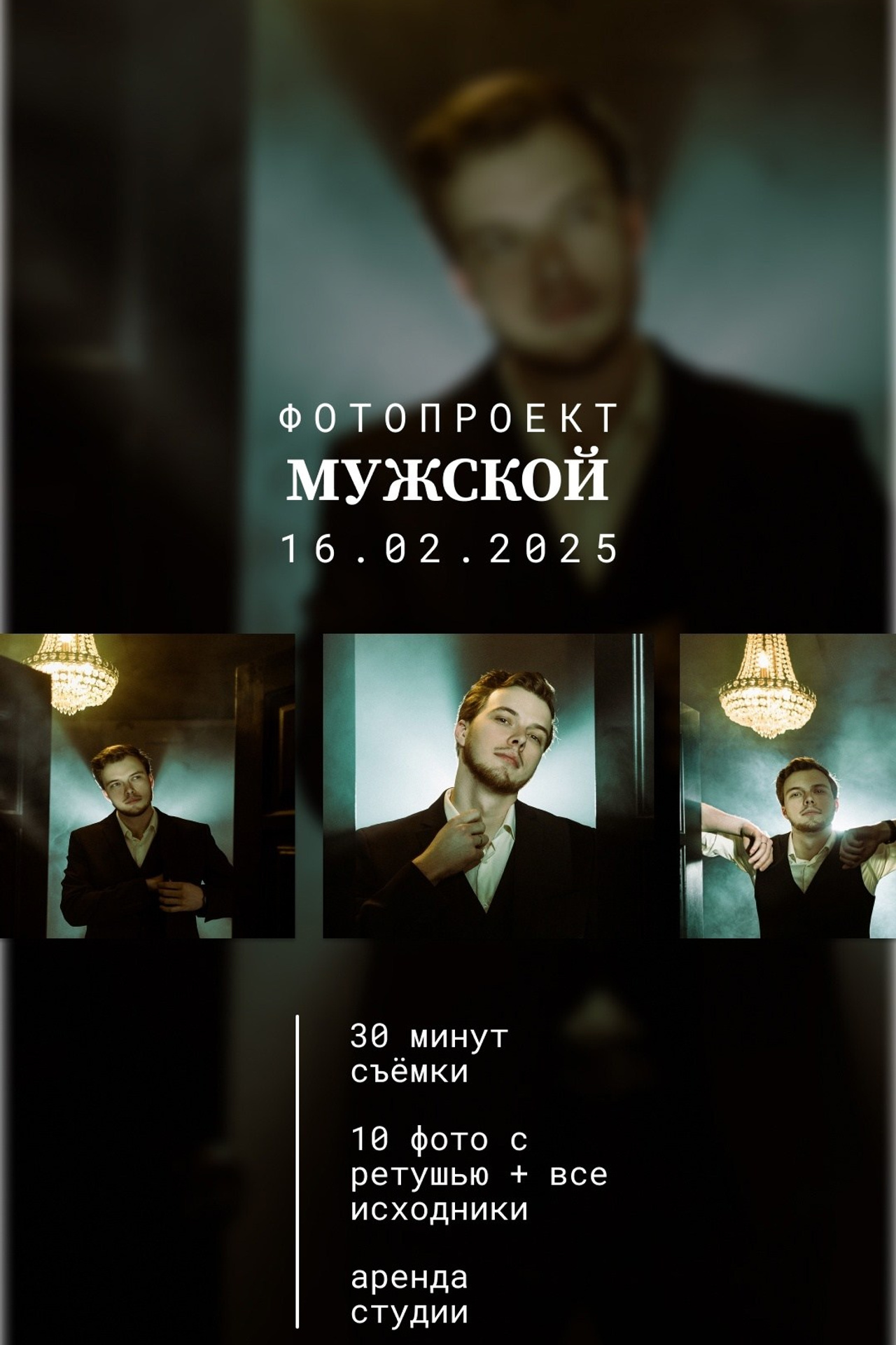 Истории. Свадебный фотограф, фотограф на крещение, фотограф на день рождения в Воронеже