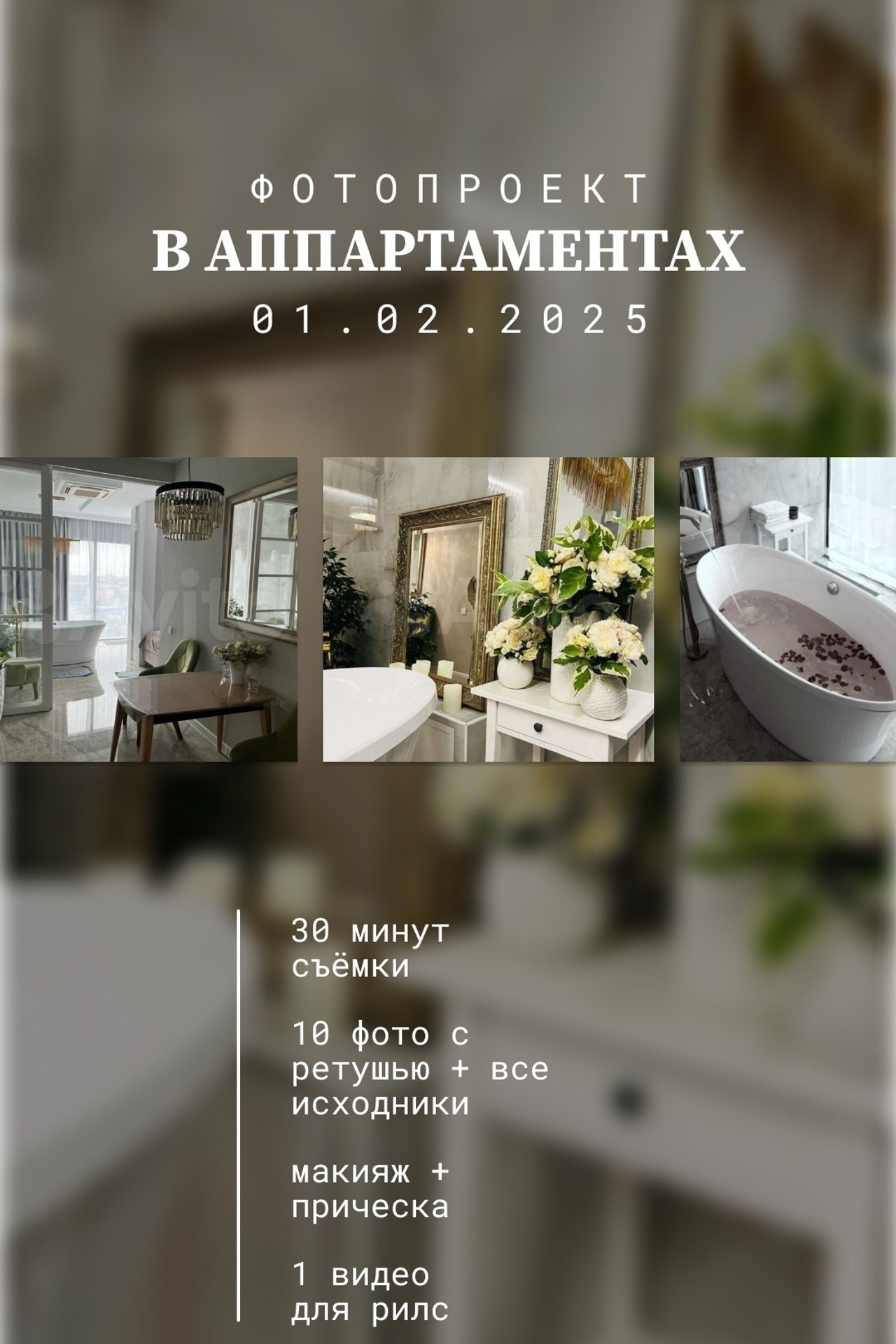 Истории. Свадебный фотограф, фотограф на крещение, фотограф на день рождения в Воронеже