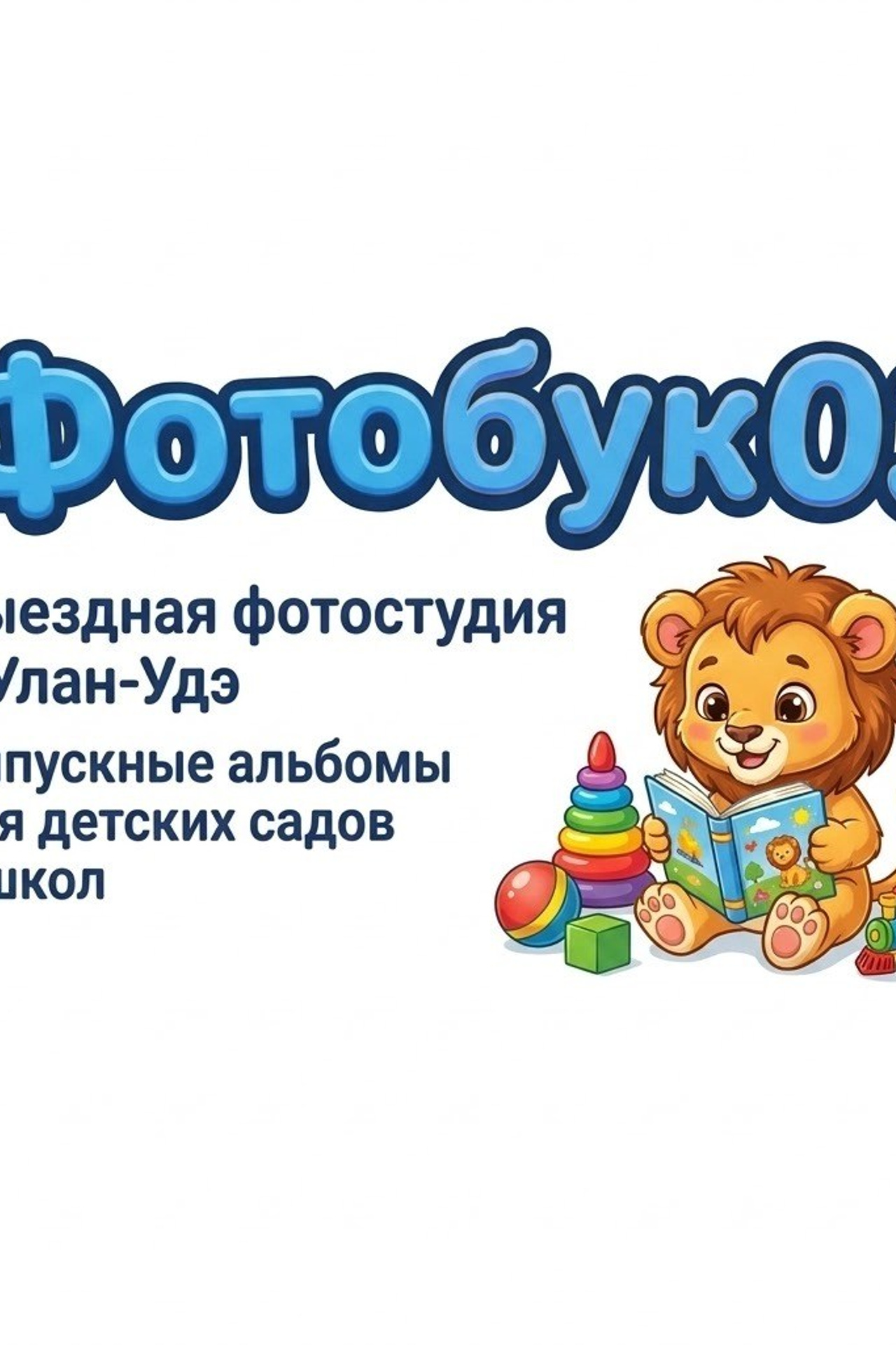 20 СТРАНИЦ
