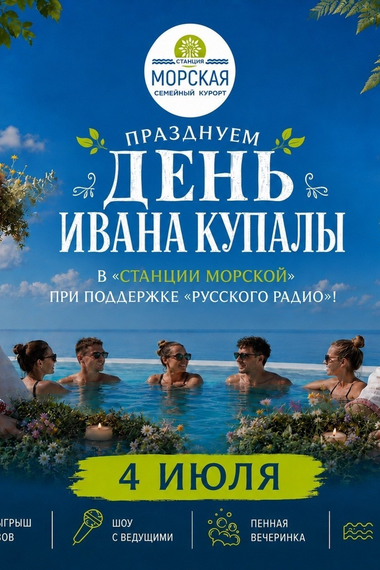 Отзывы. Фотограф Таганрог и Ростов-на-Дону