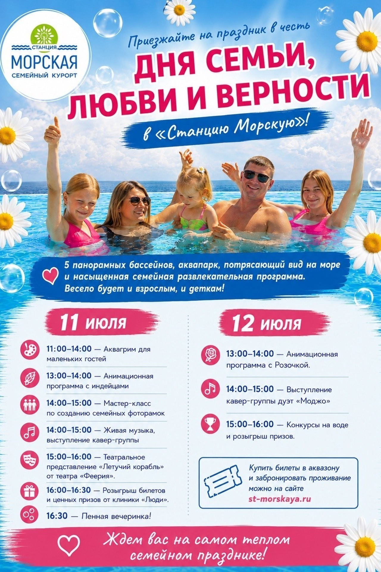 Отзывы. Фотограф Таганрог и Ростов-на-Дону