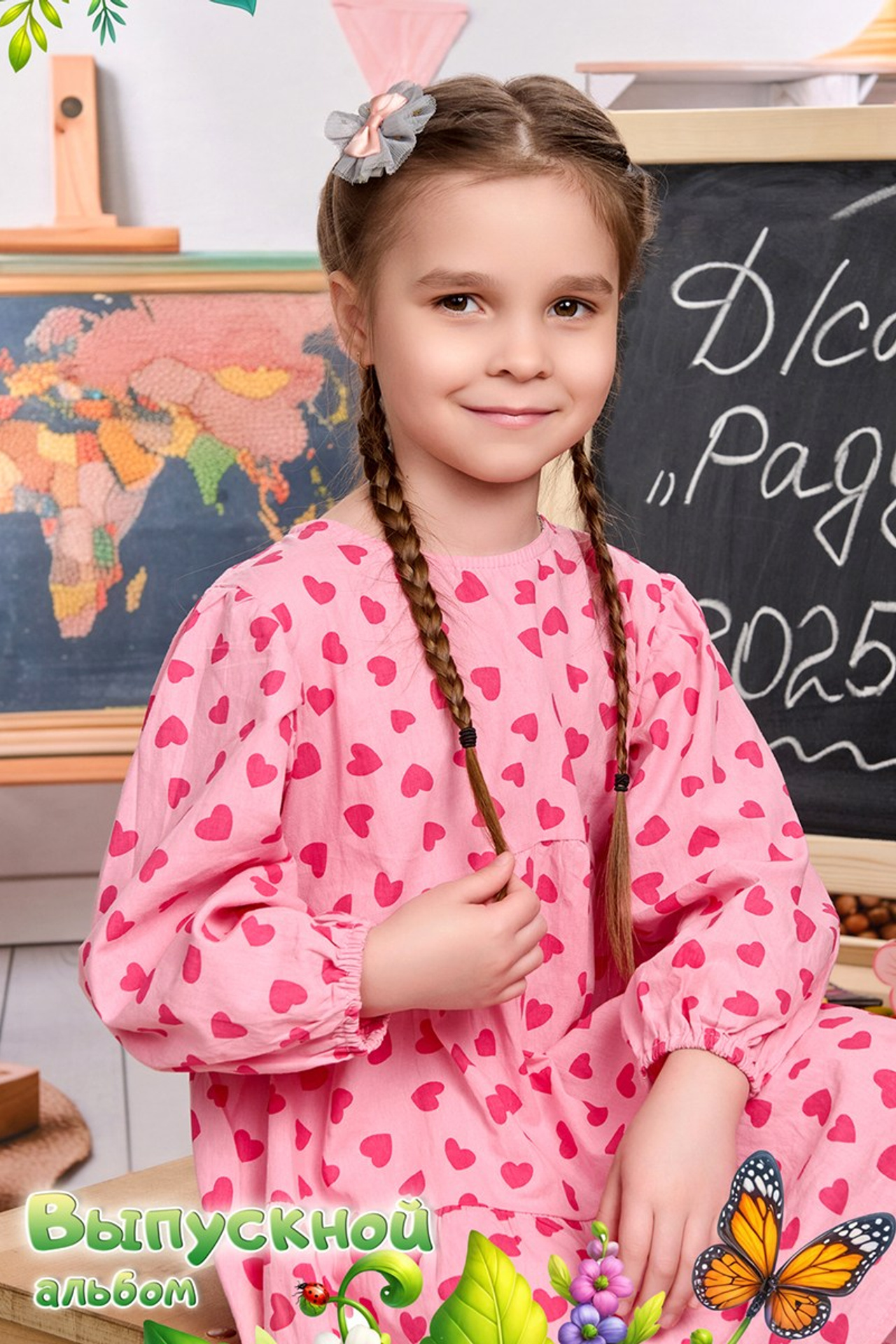 Папка — 1350 руб.