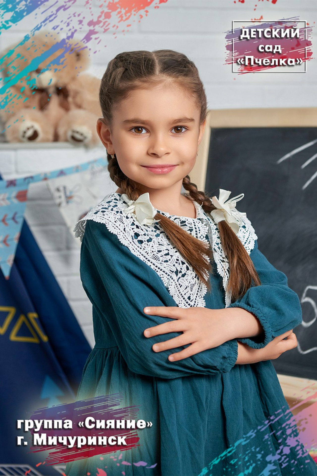 Трюмо — 1700 руб.