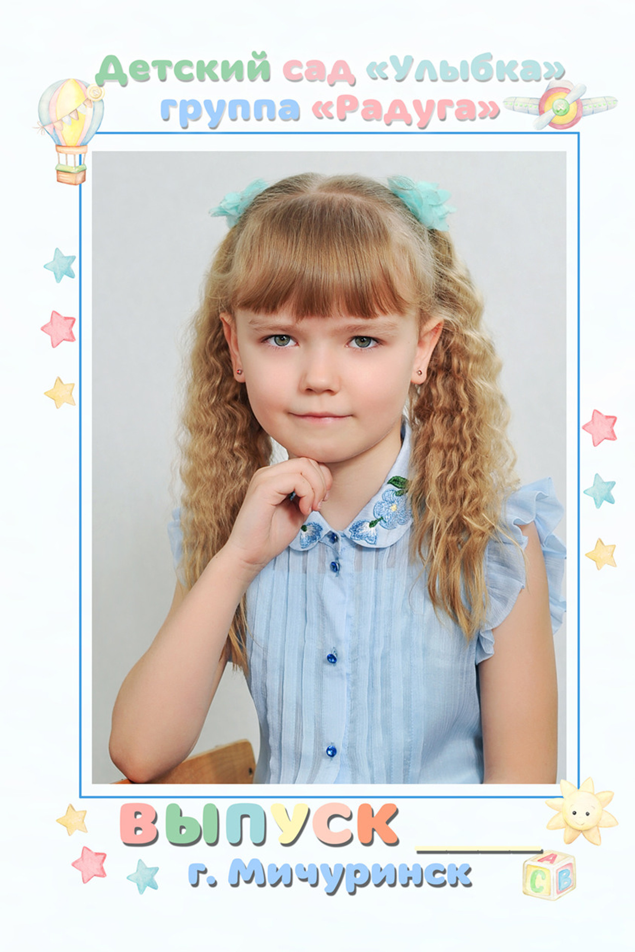 Книга 3 разворота. Цена 2550 руб.