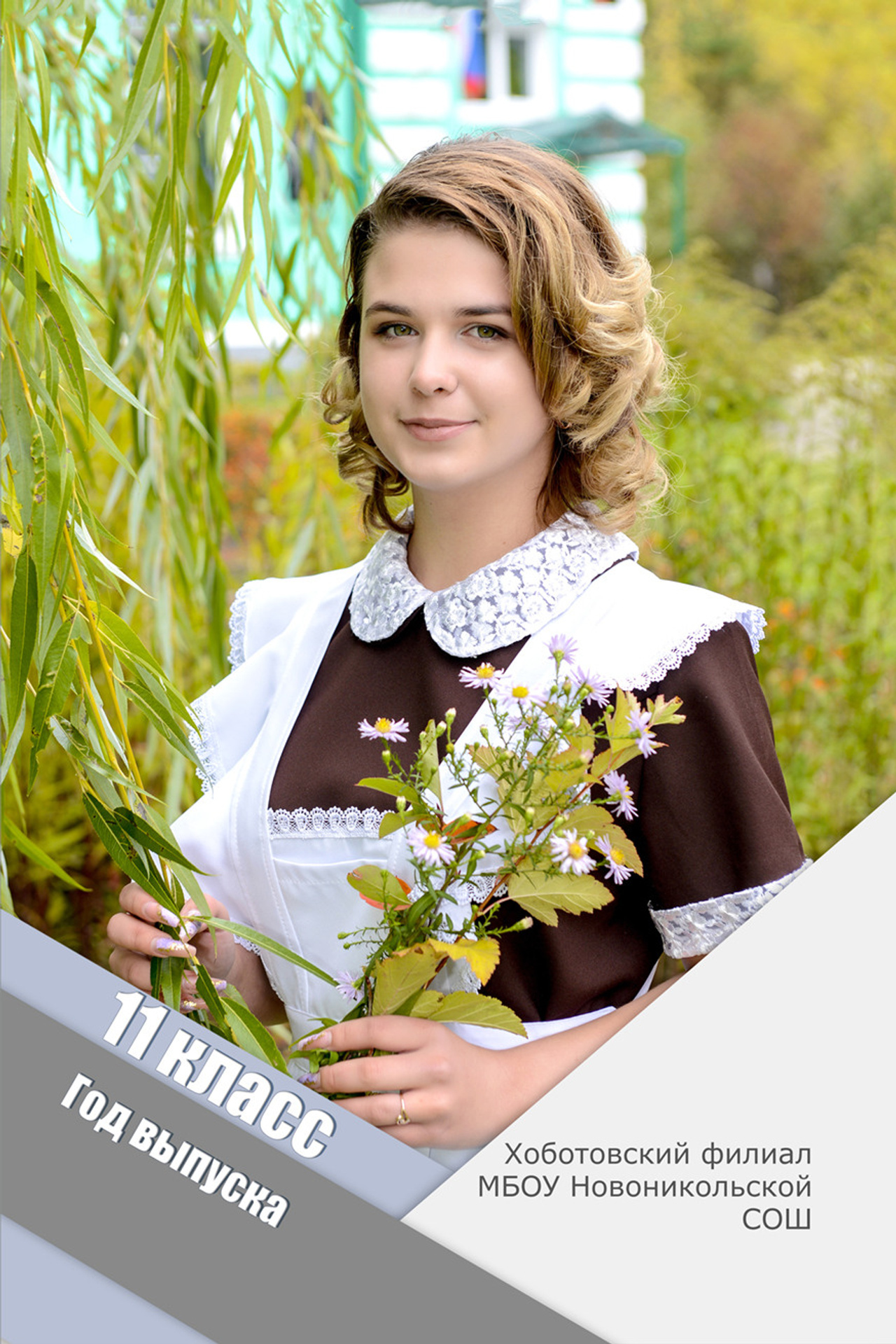 Книга на 3 разворота. Цена — 2550р.