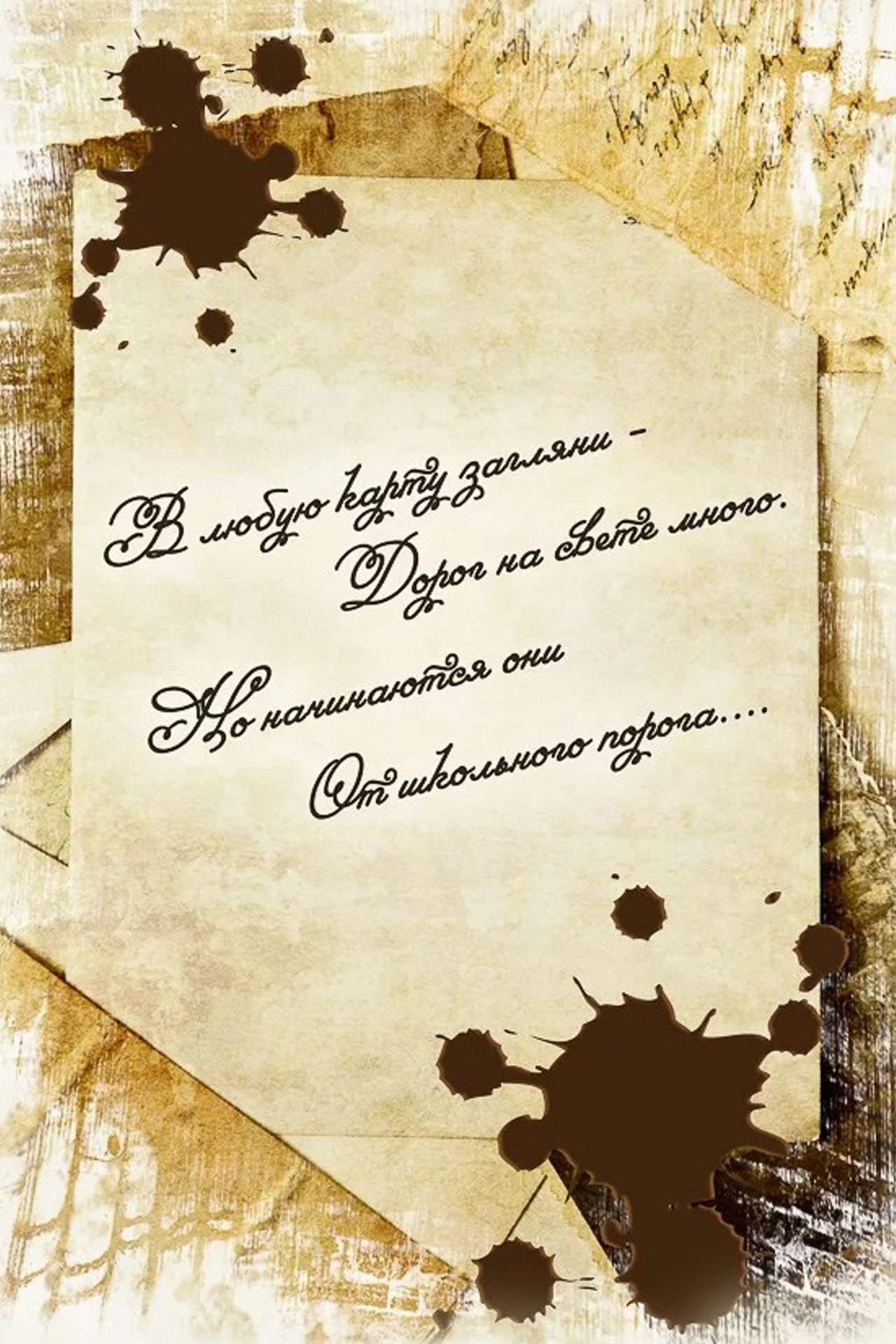 Нужная и полезная информация при съемке на выпускной альбом для 4, 9 и 11 классов