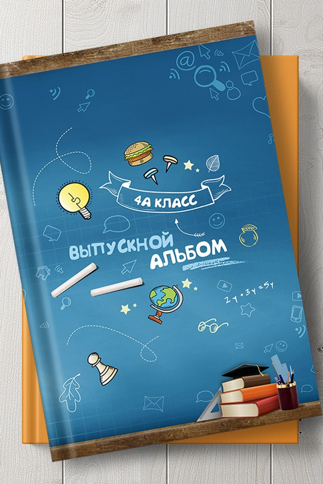 2 разворота