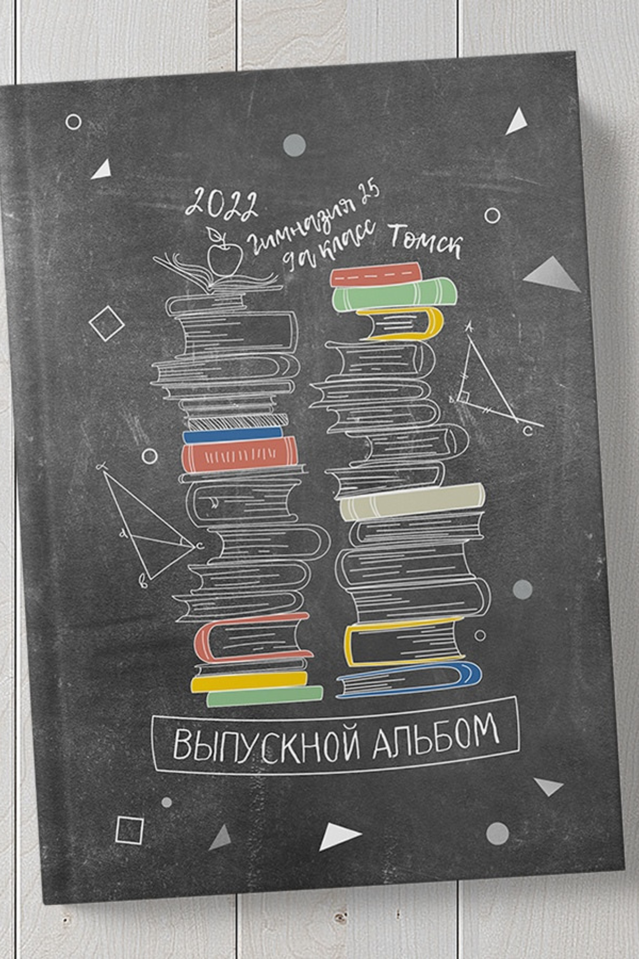 3 разворота