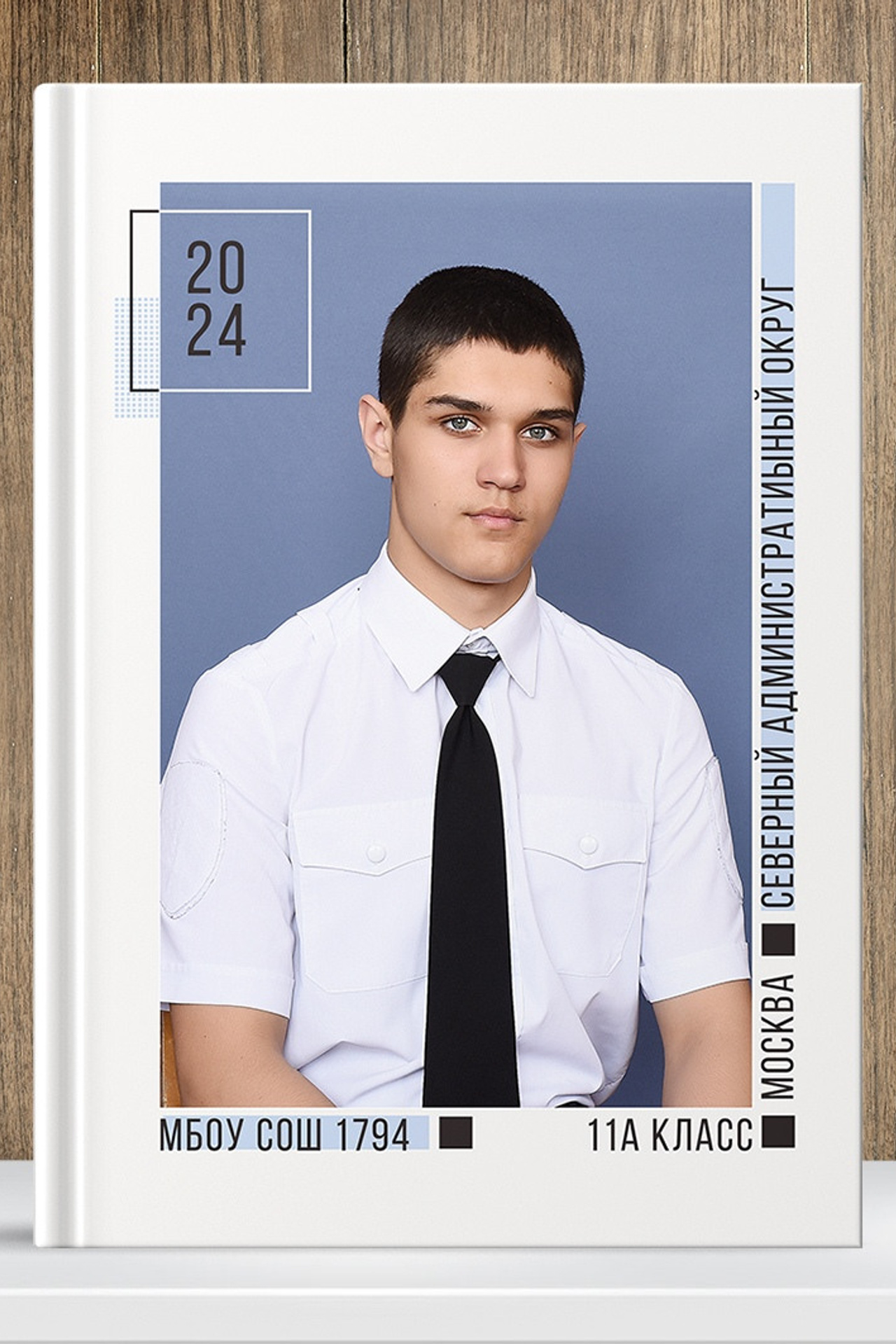 (2 разворота)