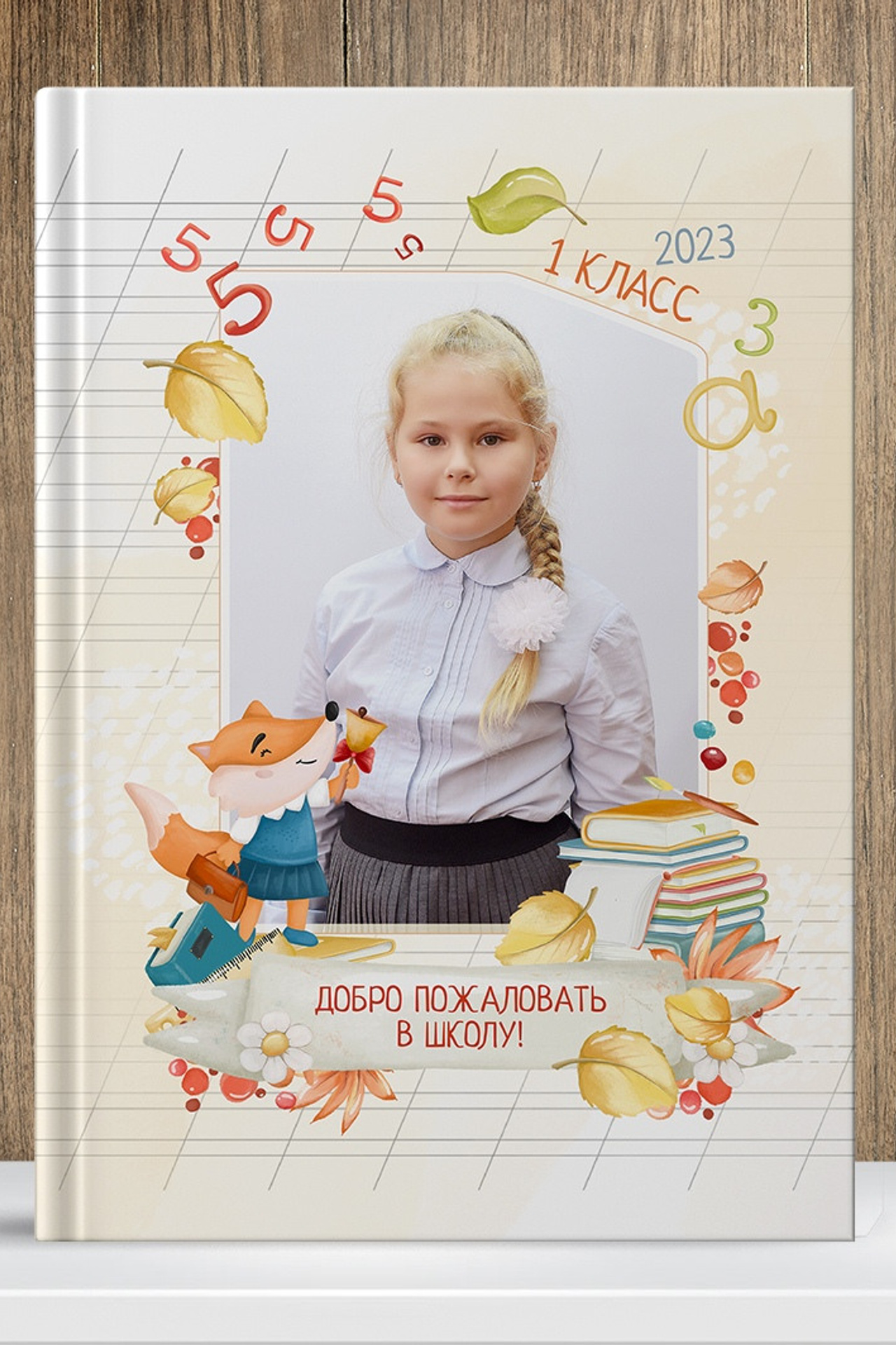 2 разворота