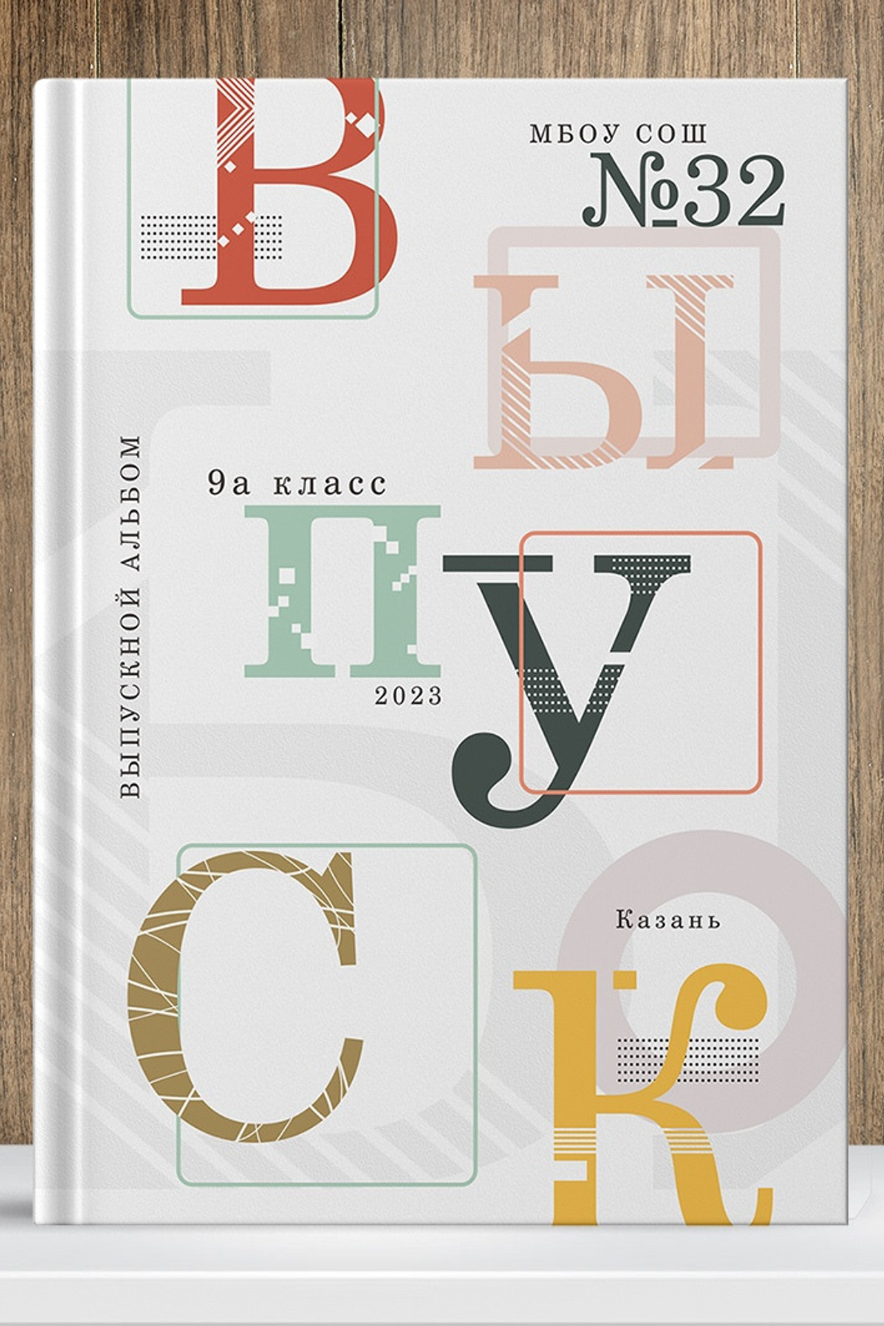 (4 разворота)