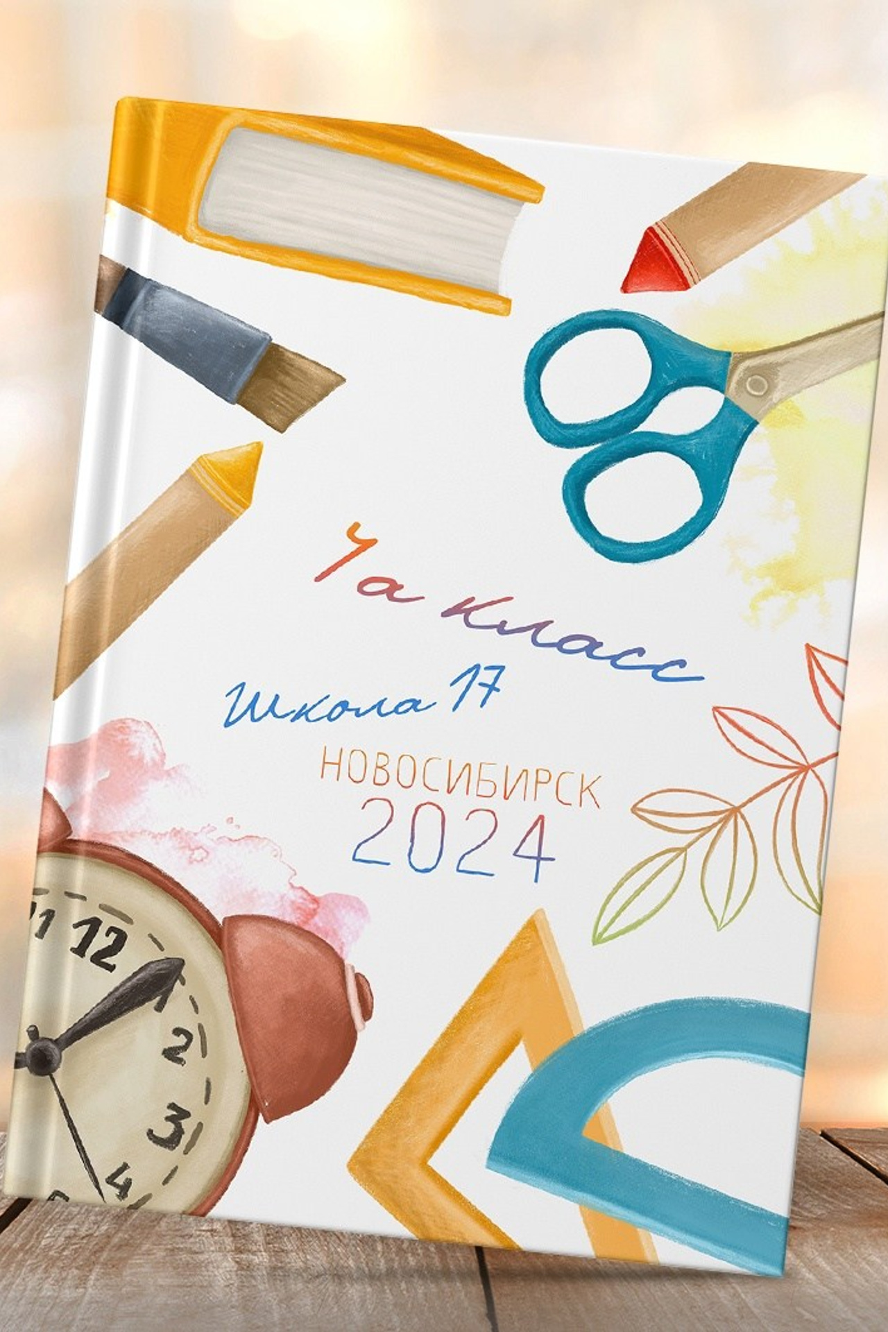 2 разворота