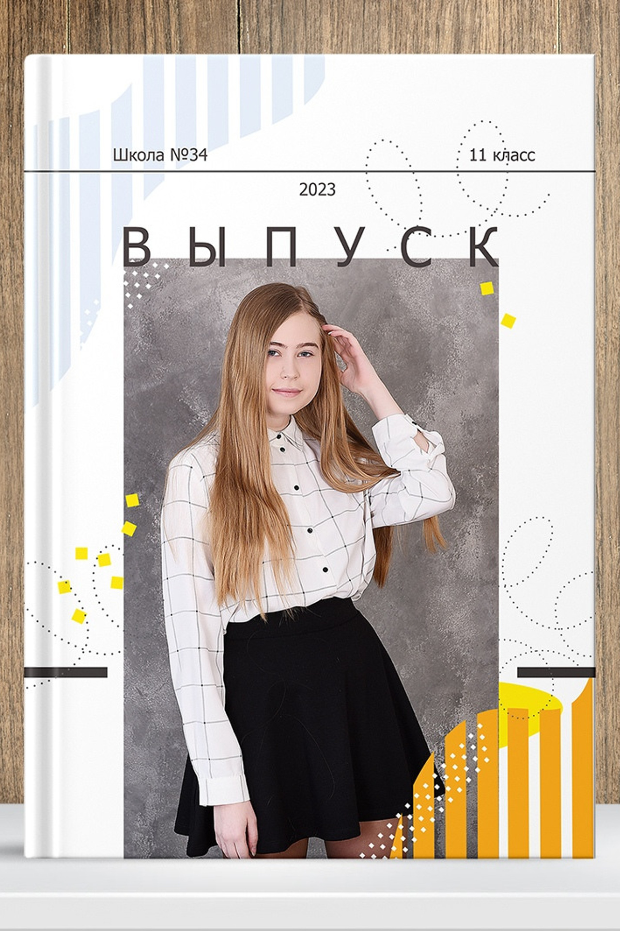 (3 разворота)