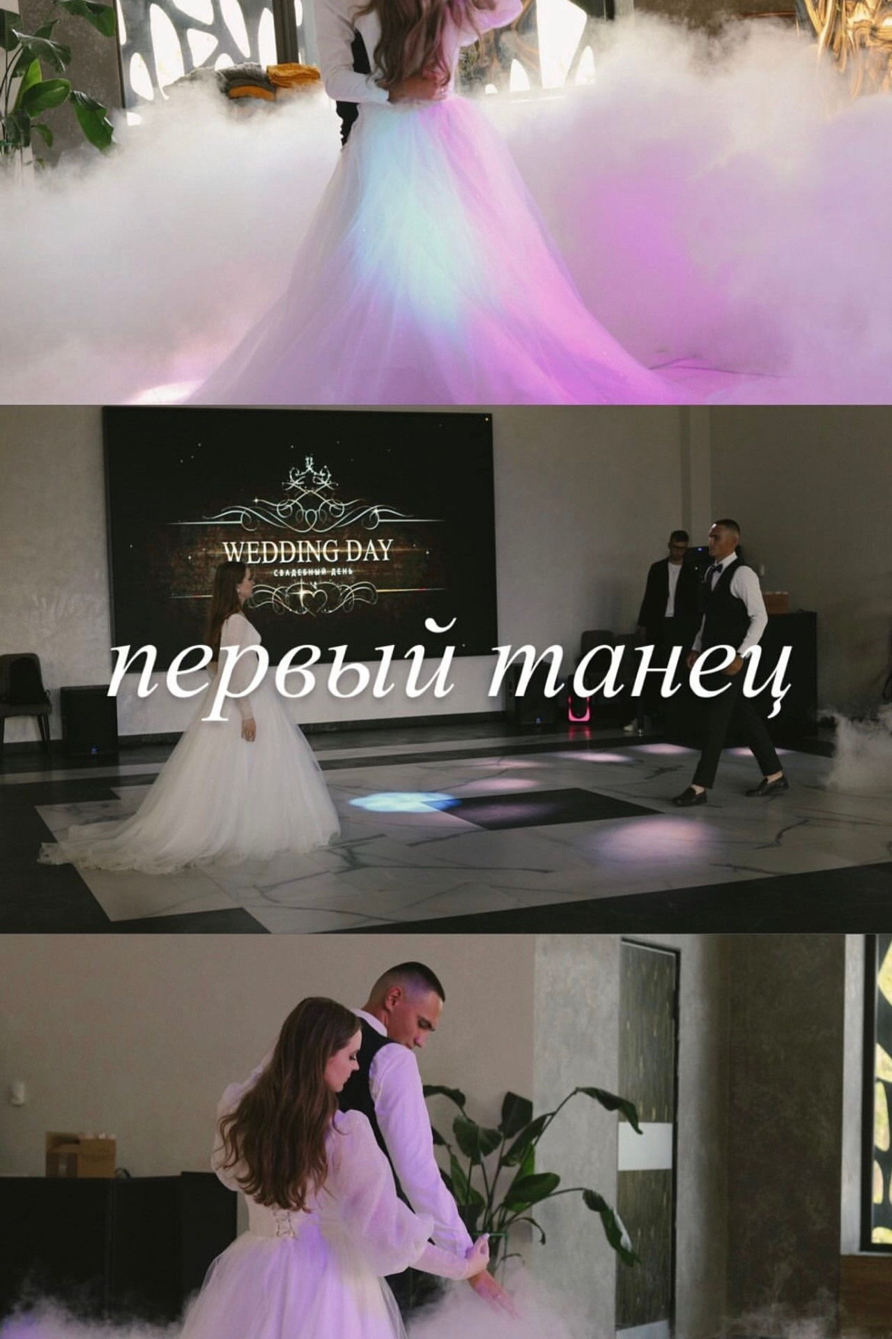 Свадьбы. Фотограф Анна Павлюченко или Feelthephoto_