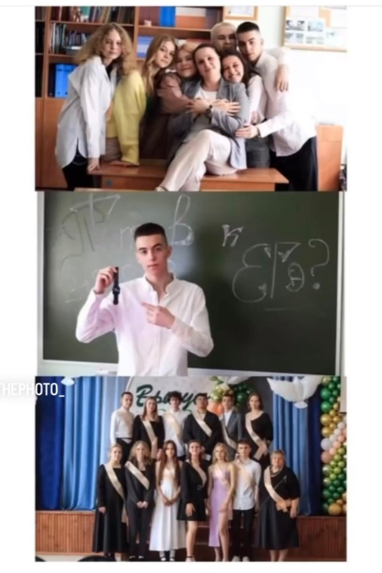 Выпускники. Фотограф Анна Павлюченко или Feelthephoto_