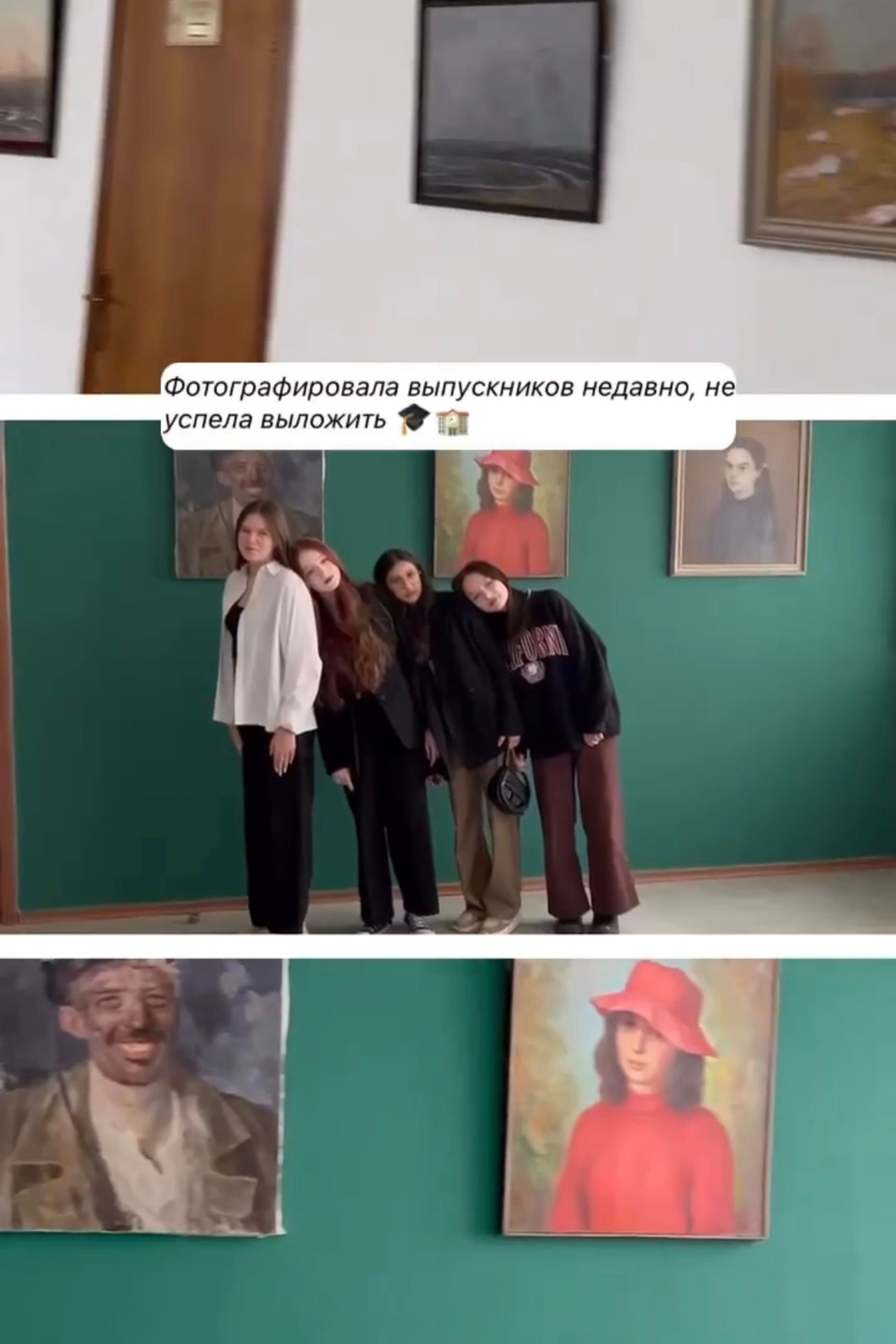 Выпускники. Фотограф Анна Павлюченко или Feelthephoto_