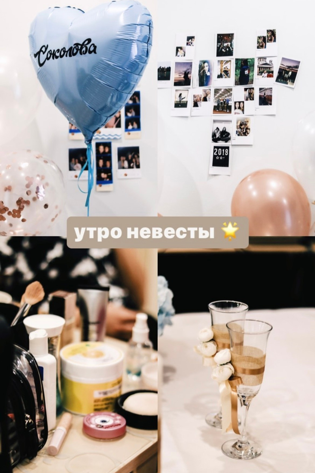 Свадьбы. Фотограф Анна Павлюченко или Feelthephoto_
