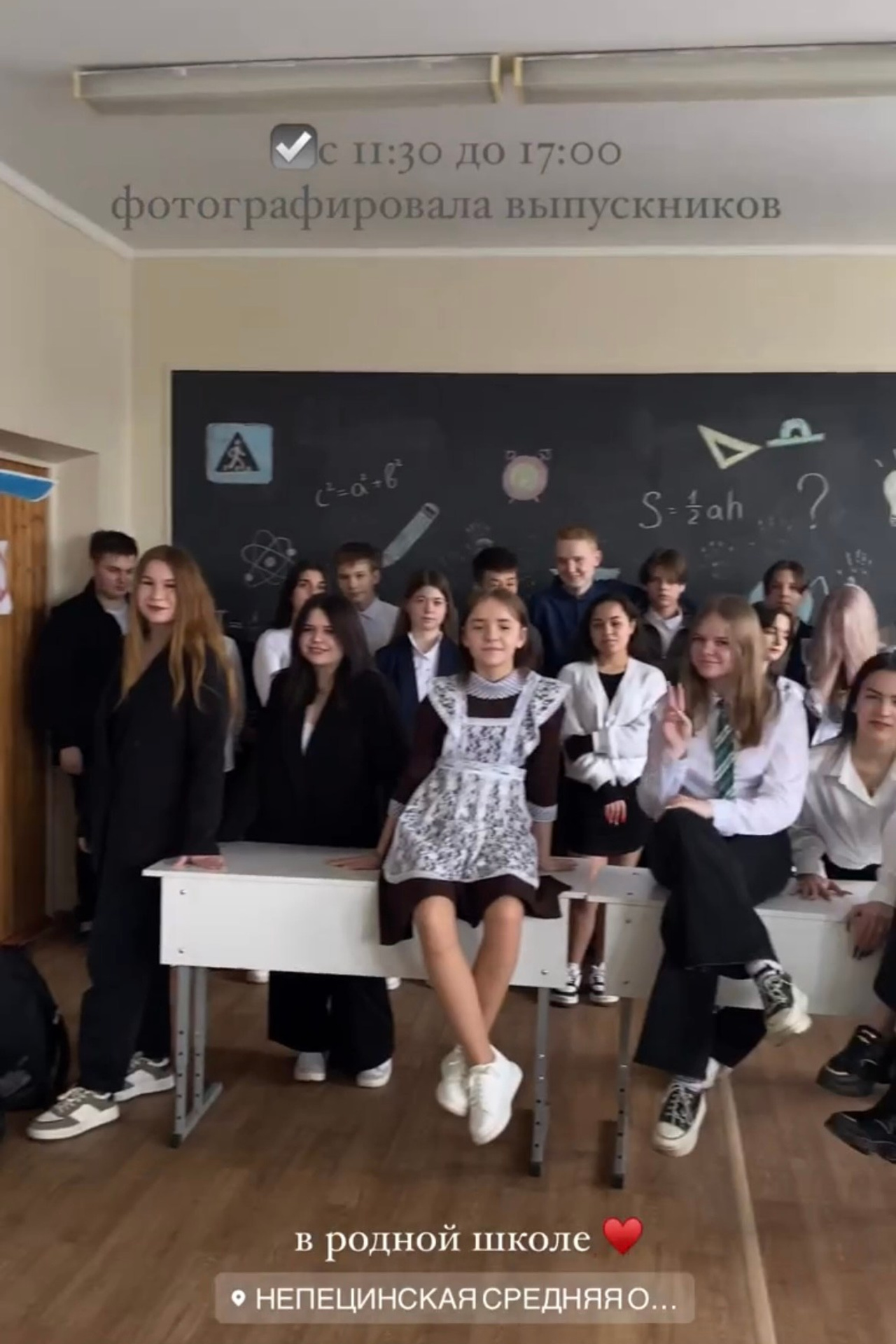 Выпускники. Фотограф Анна Павлюченко или Feelthephoto_