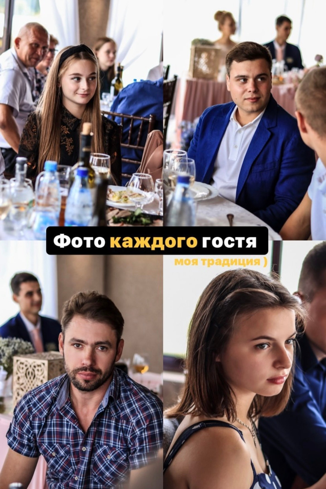 Свадьбы. Фотограф Анна Павлюченко или Feelthephoto_