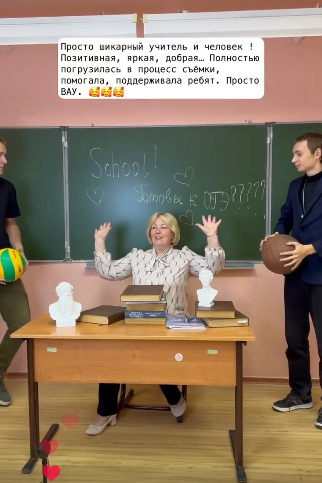Выпускники. Фотограф Анна Павлюченко или Feelthephoto_