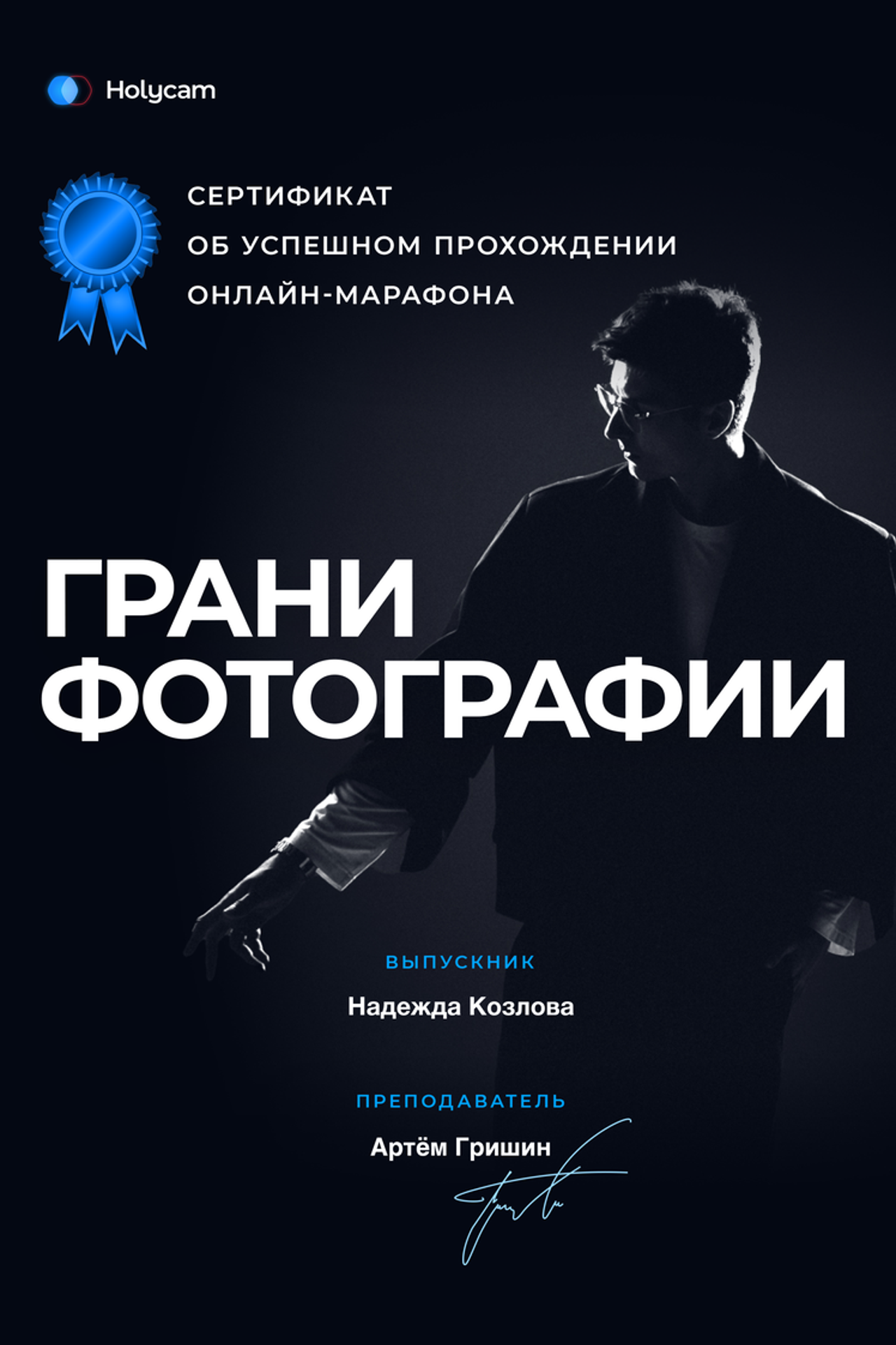 О фотографе. Надежда Козлова, фотограф, Санкт — Петербург