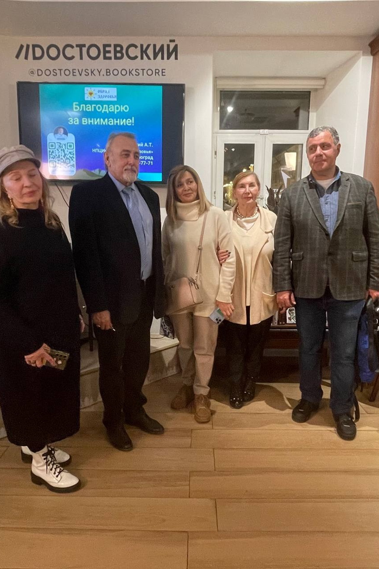 Авторская книга сознательная медицина: биотехнологии здоровья. Медицина с душой