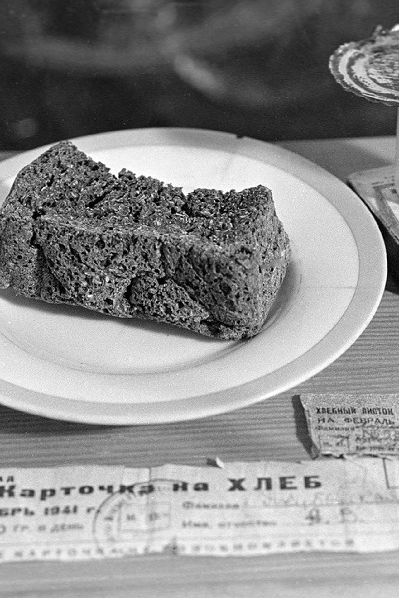 Эвакуационный пункт на ж/д ст. «Жихарево». История Назиевского городского поселения