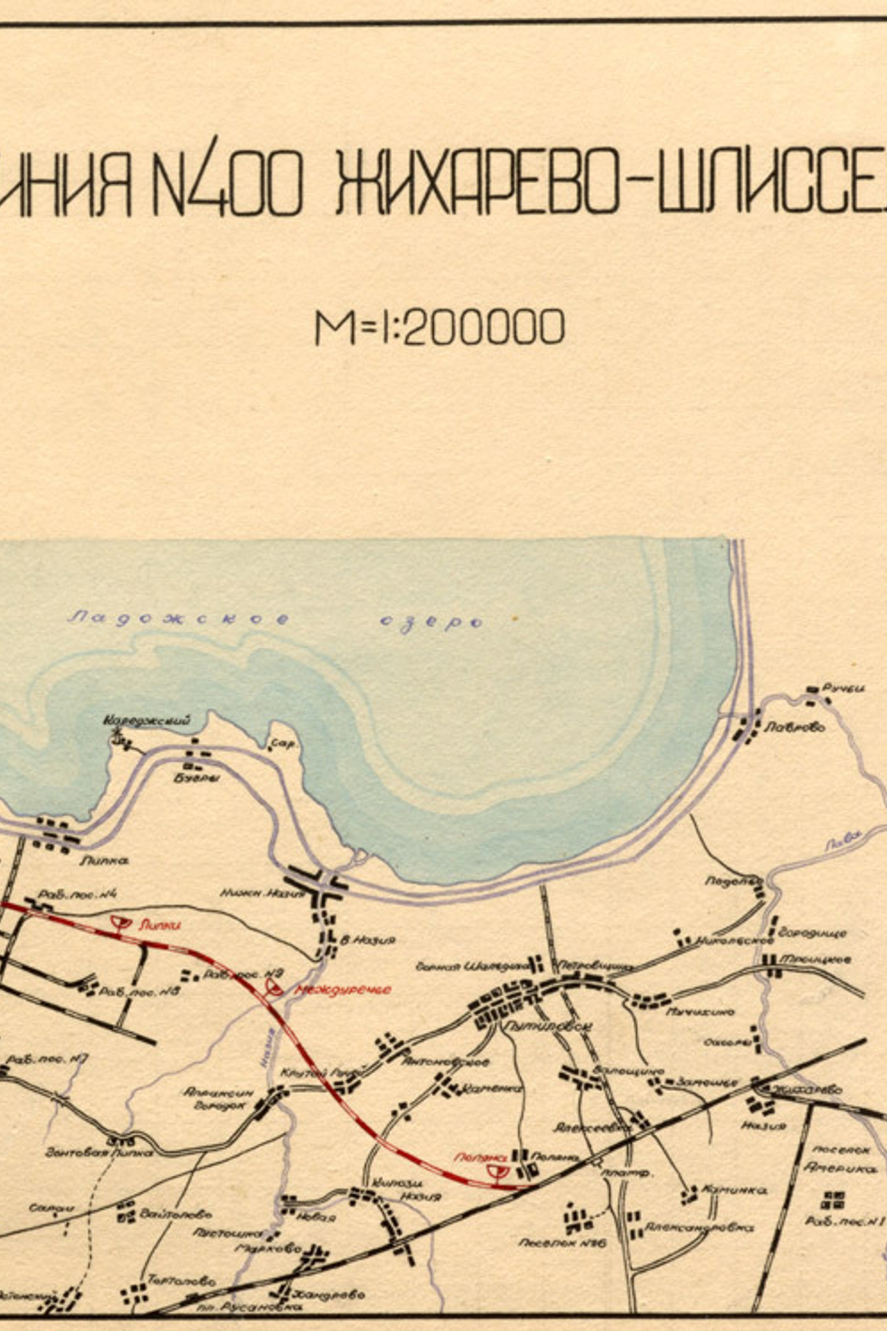 Строительство ж/д линии № 400 Жихарево — Шлиссельбург. История Назиевского городского поселения