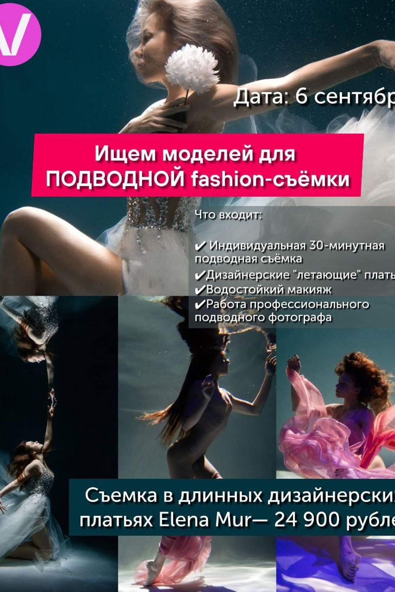 Анонс. BorisGrach_Photo_Video_Online