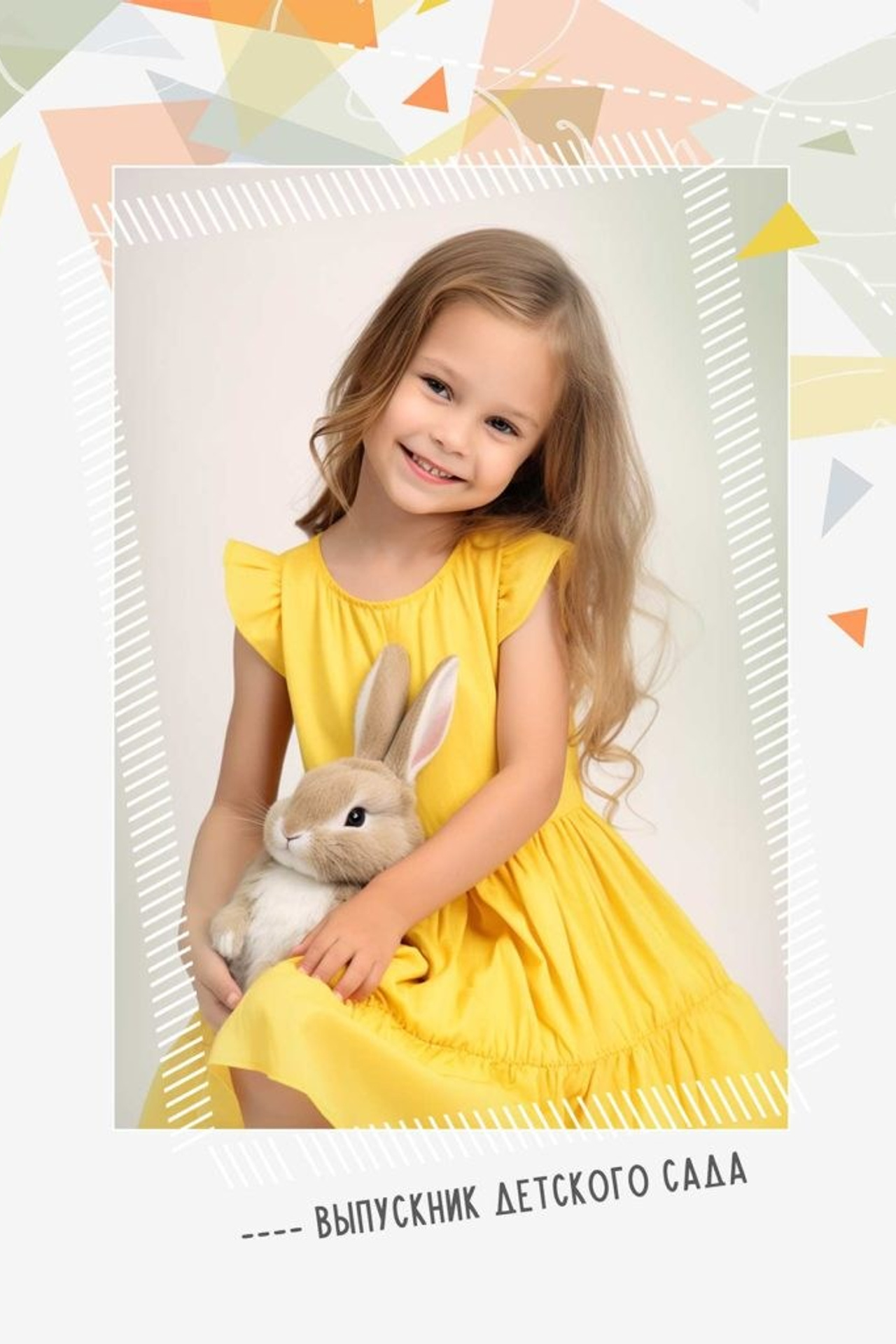 1205-Папка-трюмо