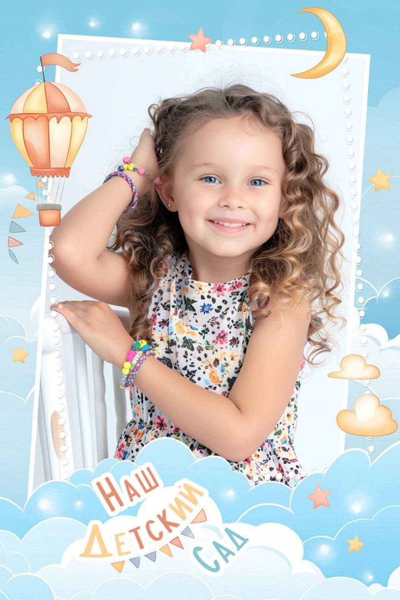 1261-Папка-трюмо