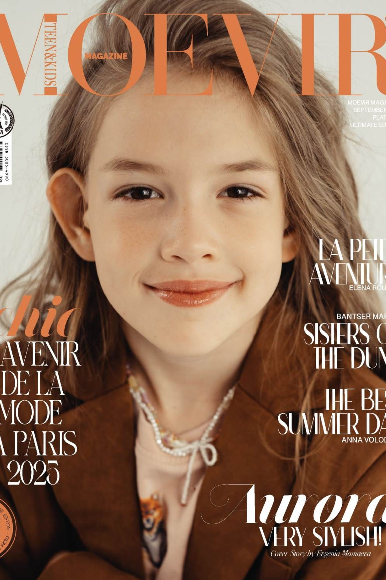 События. Съёмки для брендов в Крыму / Стилист / Продюсер / Женя Мамай