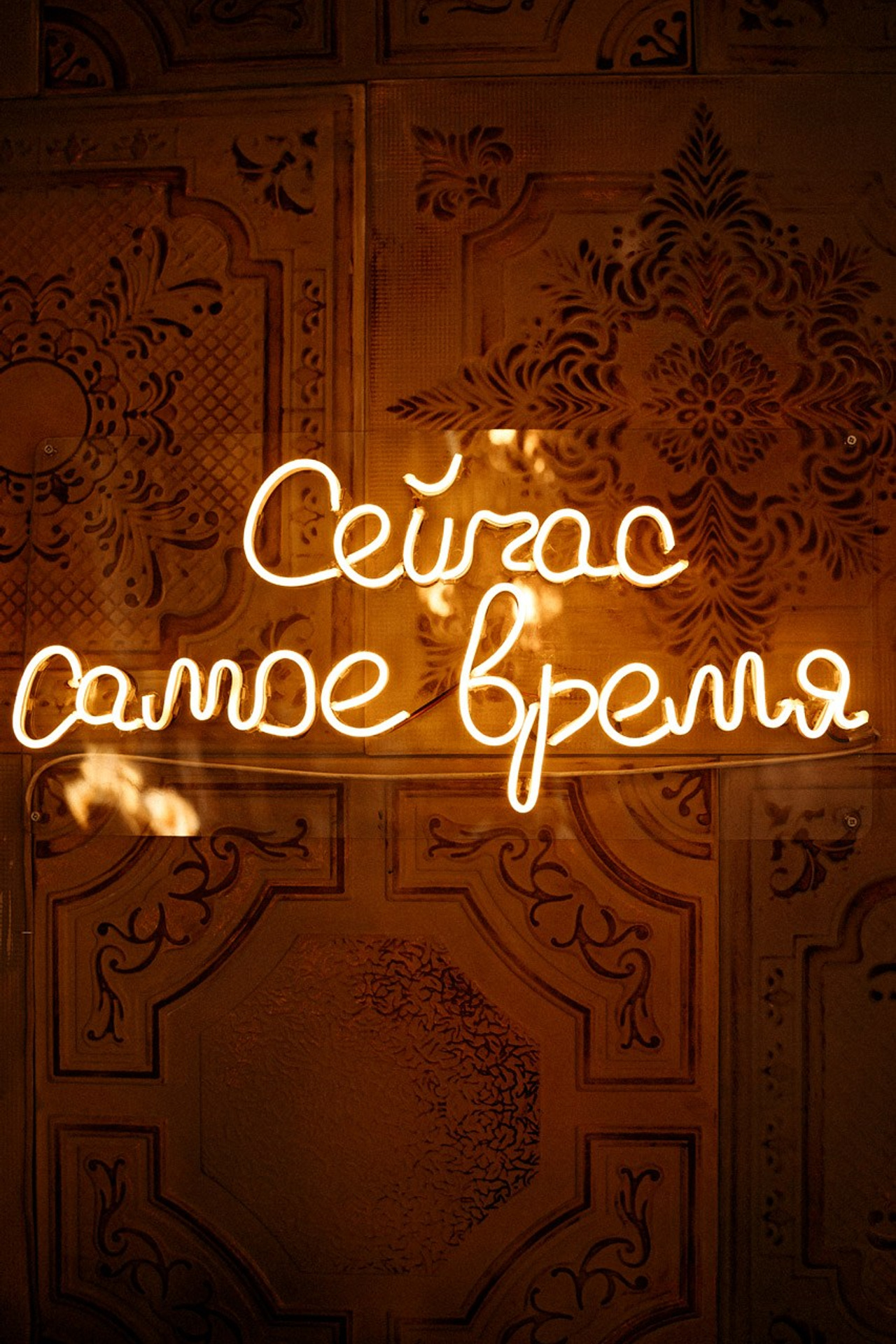 Культурное место