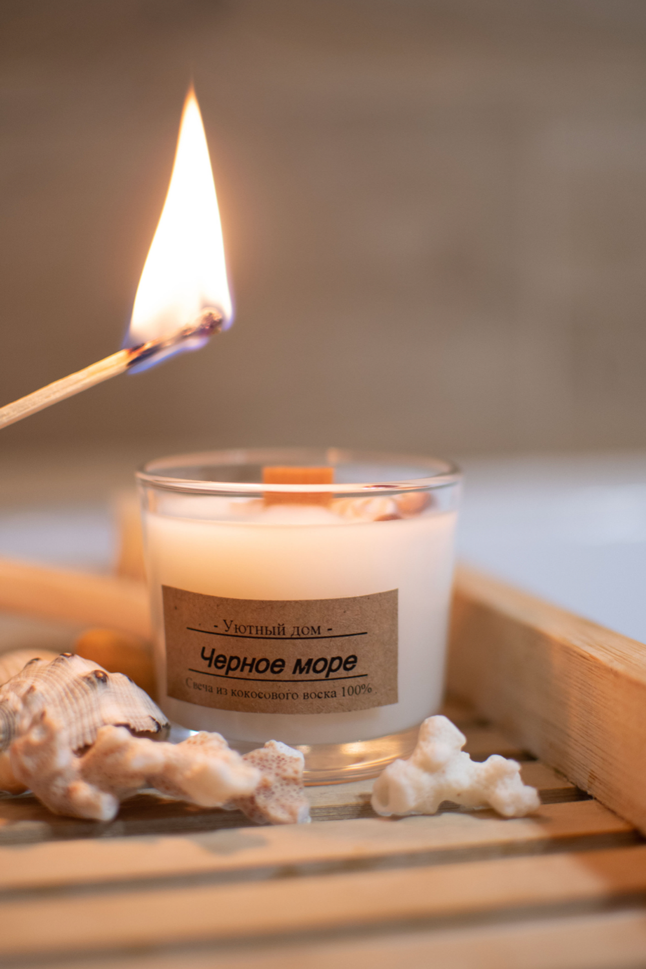 Свечи. Диффузоры. Предметный фотограф в Москве Вероника Шокарева