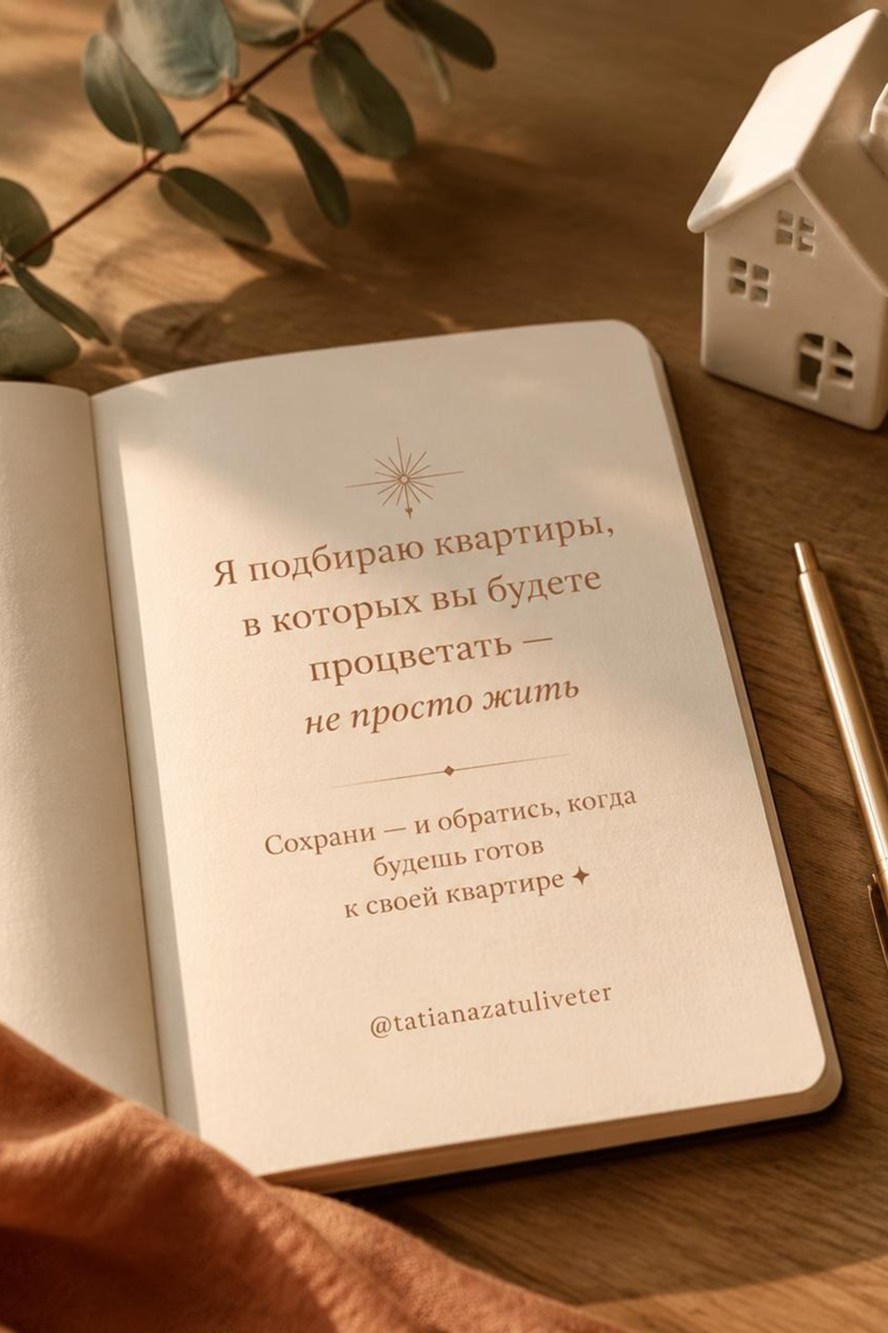 Контент для соцсетей. AI-креатор Ксения — контент для соцсетей, рекламные видео, визуалы с нейросетями