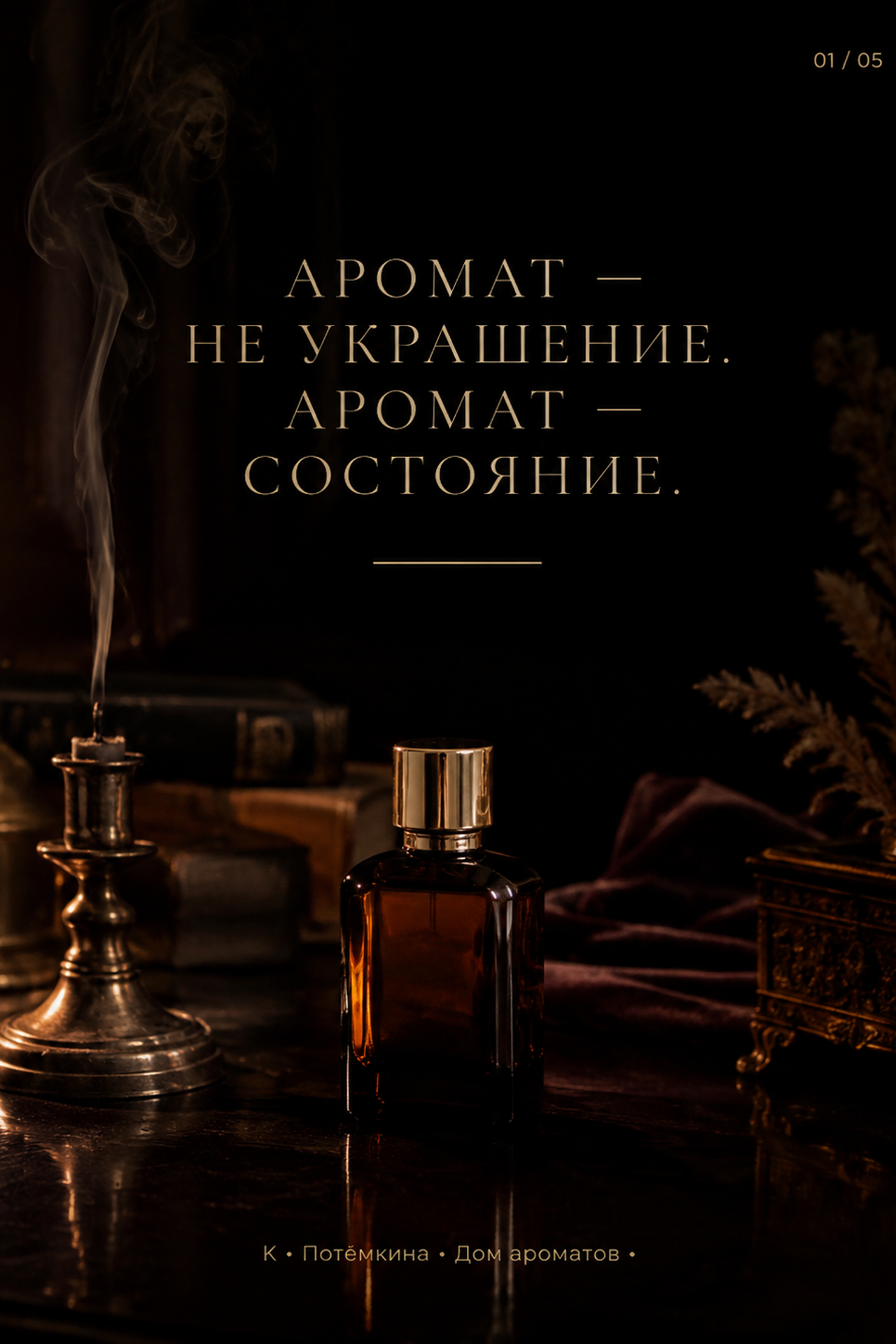 Контент для соцсетей. AI-креатор Ксения — контент для соцсетей, рекламные видео, визуалы с нейросетями