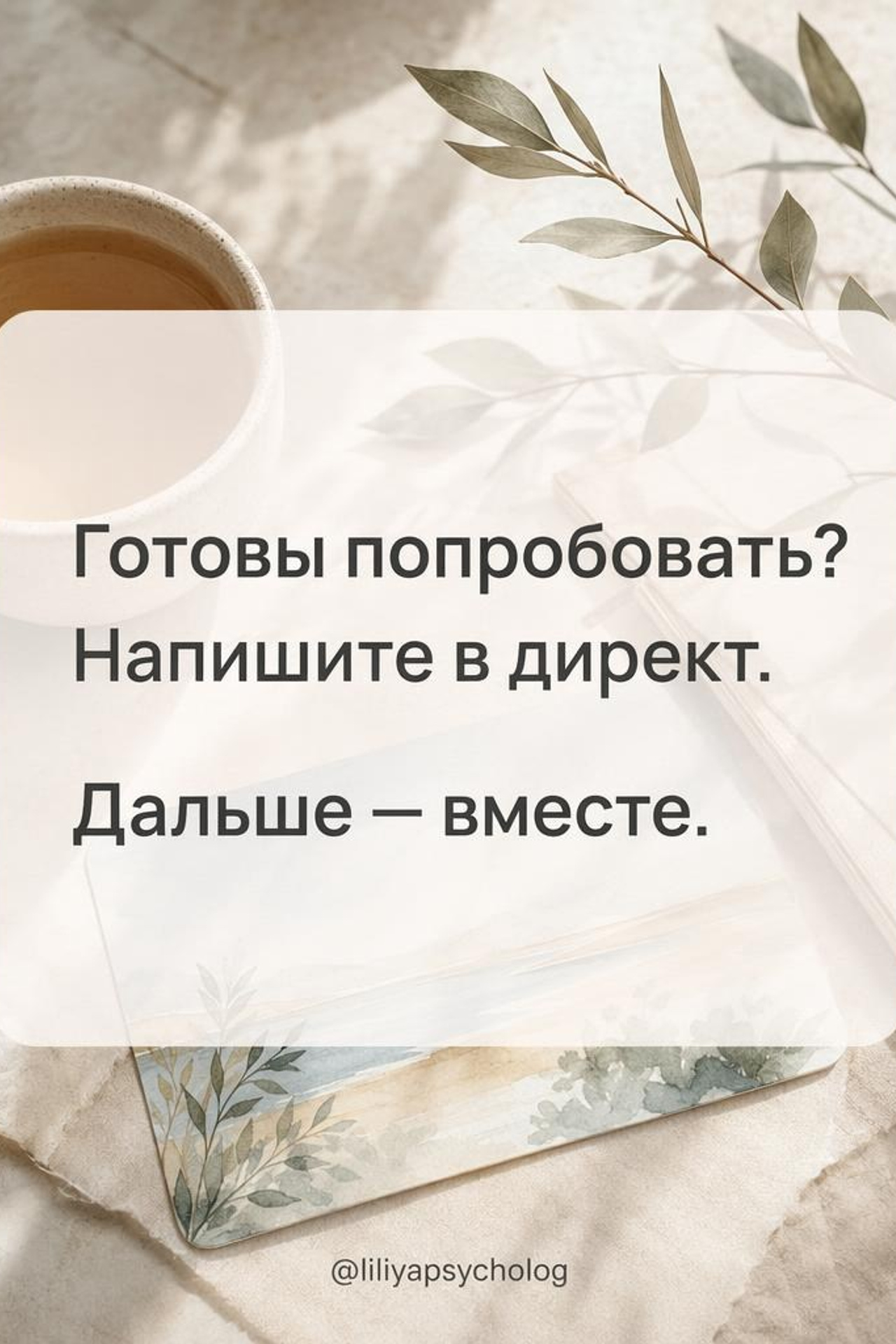 Контент для соцсетей. AI-креатор Ксения — контент для соцсетей, рекламные видео, визуалы с нейросетями