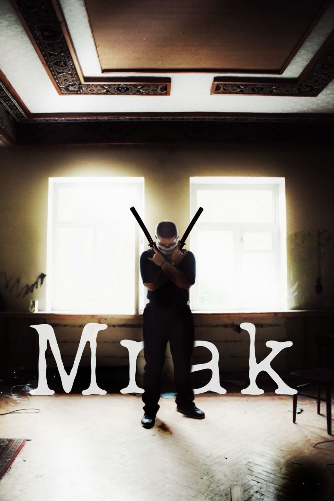 Мужская портретная съёмка