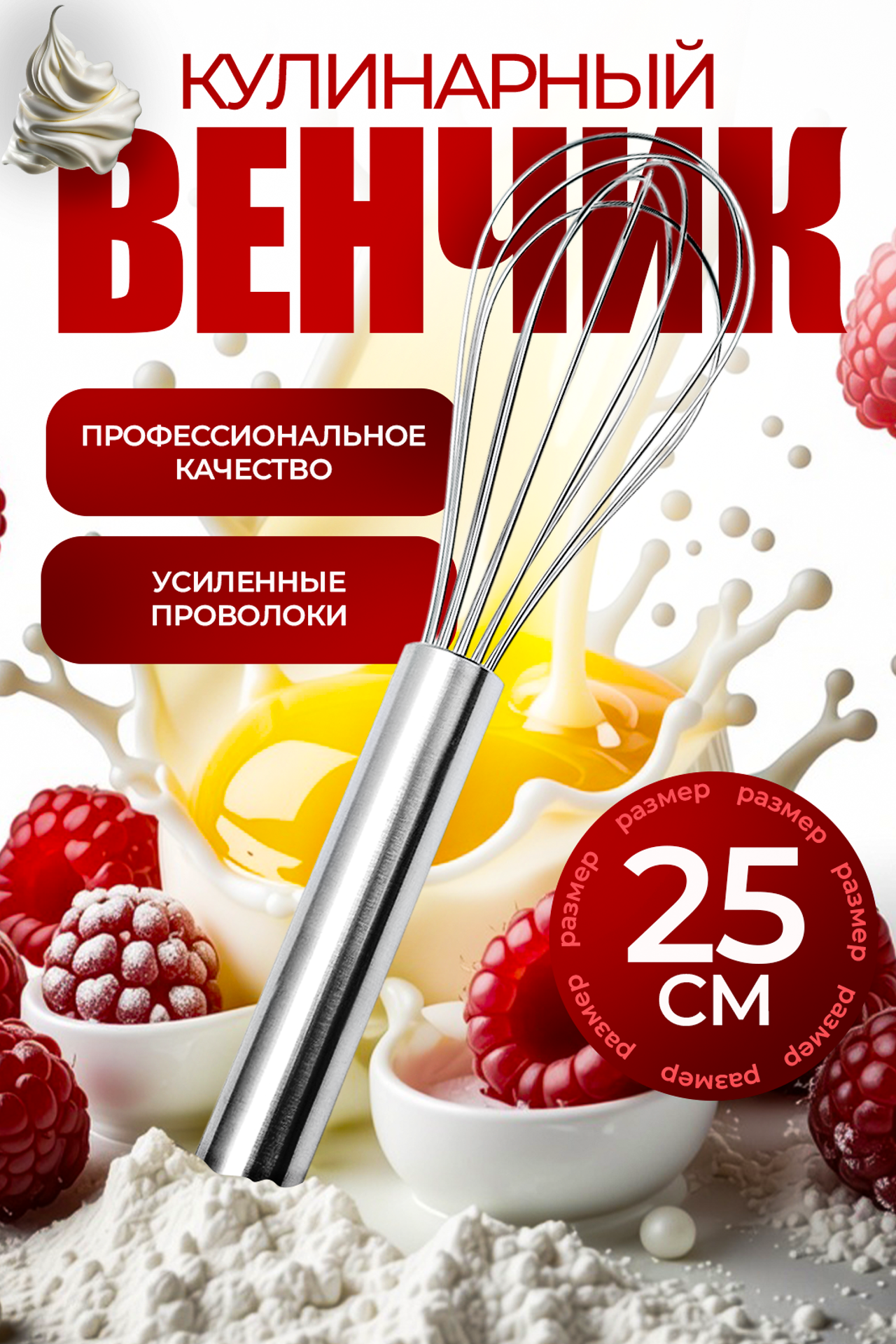 Товары для дома