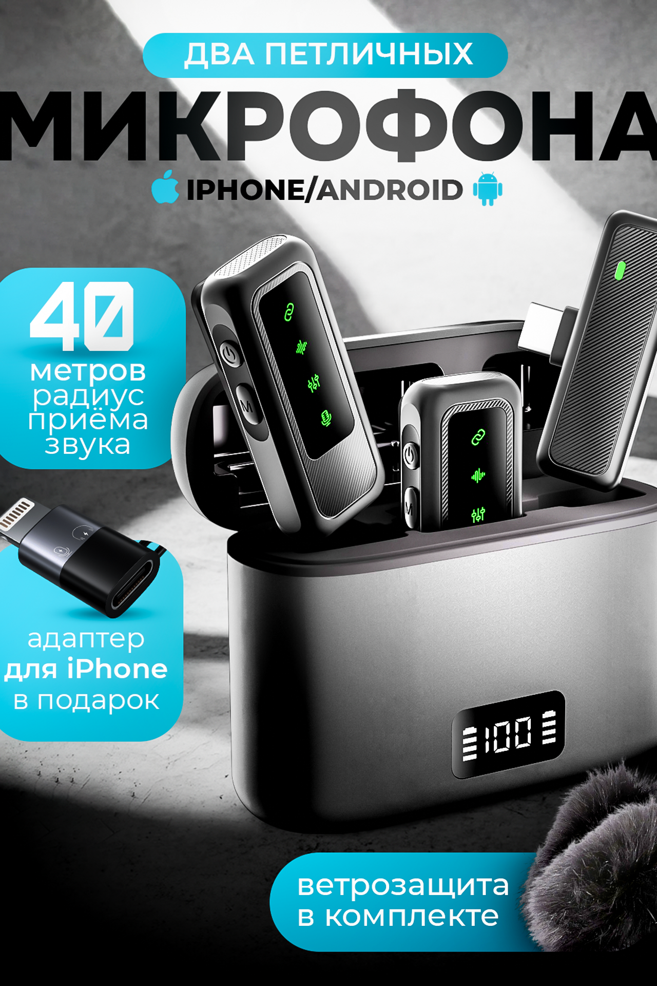 Электроника