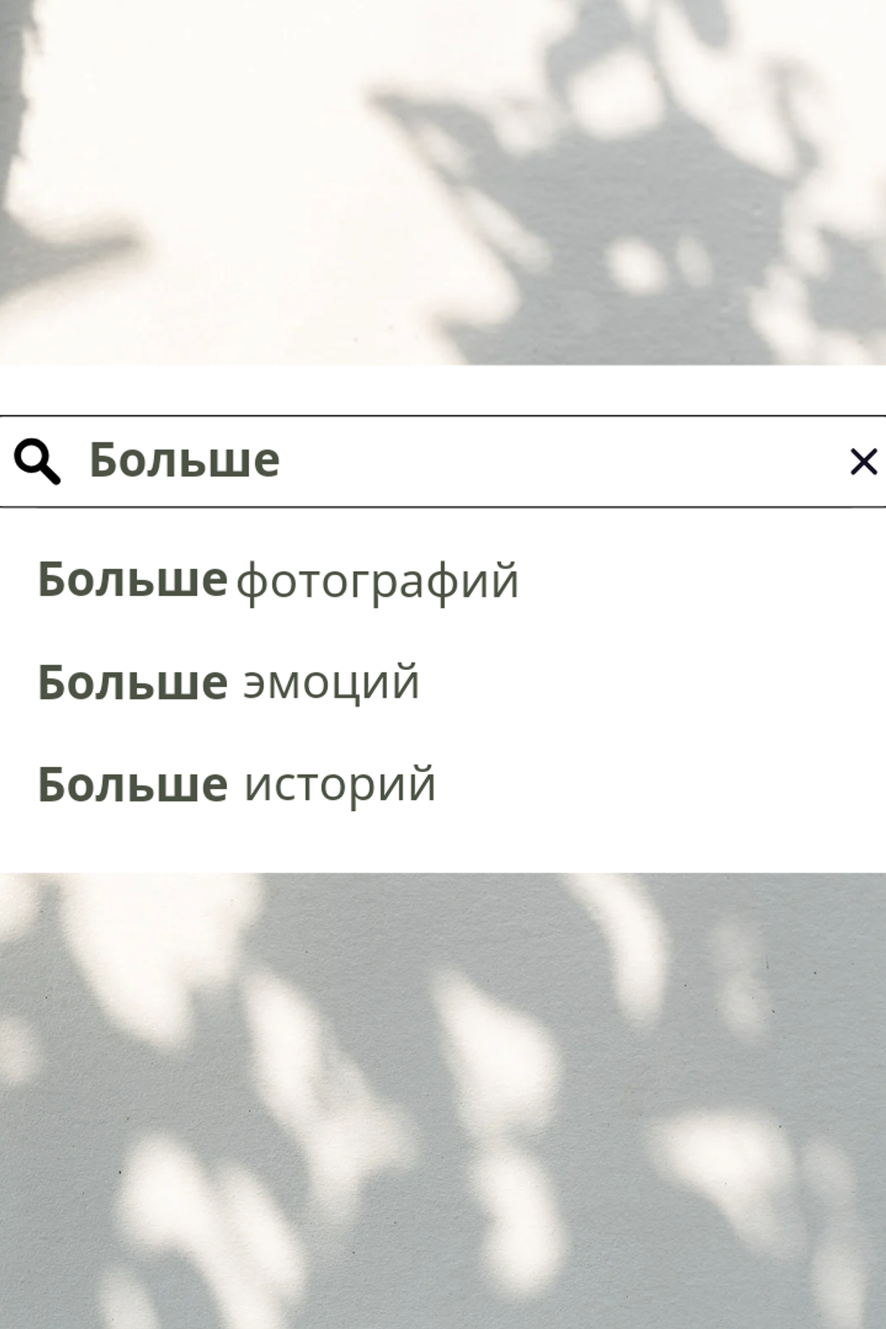 Расскажем и покажем как мы делаем выпускные альбомы. Твой выпускной альбом в Крыму