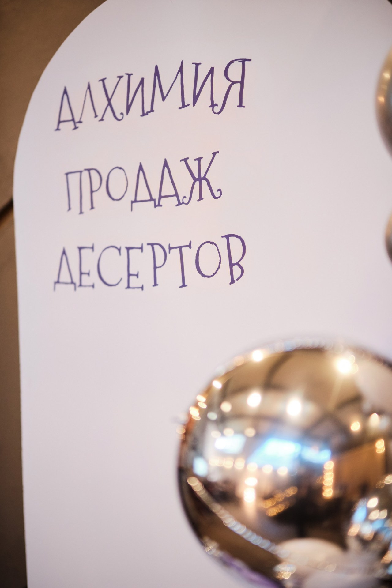 Отзывы. Коммерческий, репортажный фотограф в Москве Лейла Мару