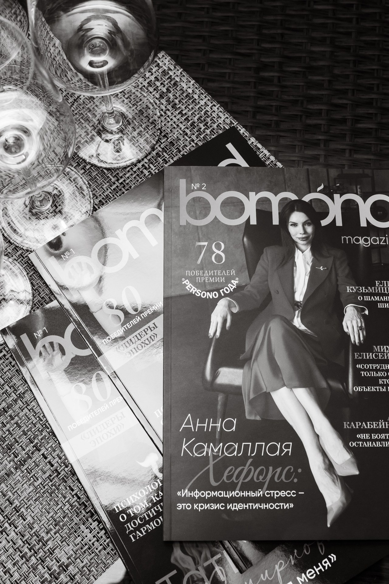 Отзывы. Фотограф Екатерина Крылова