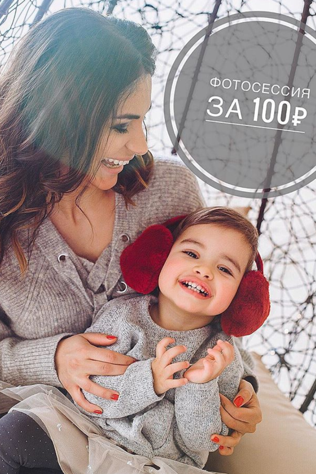 Новости. Свадебный и репортажный фотограф Ольга Шевелёва