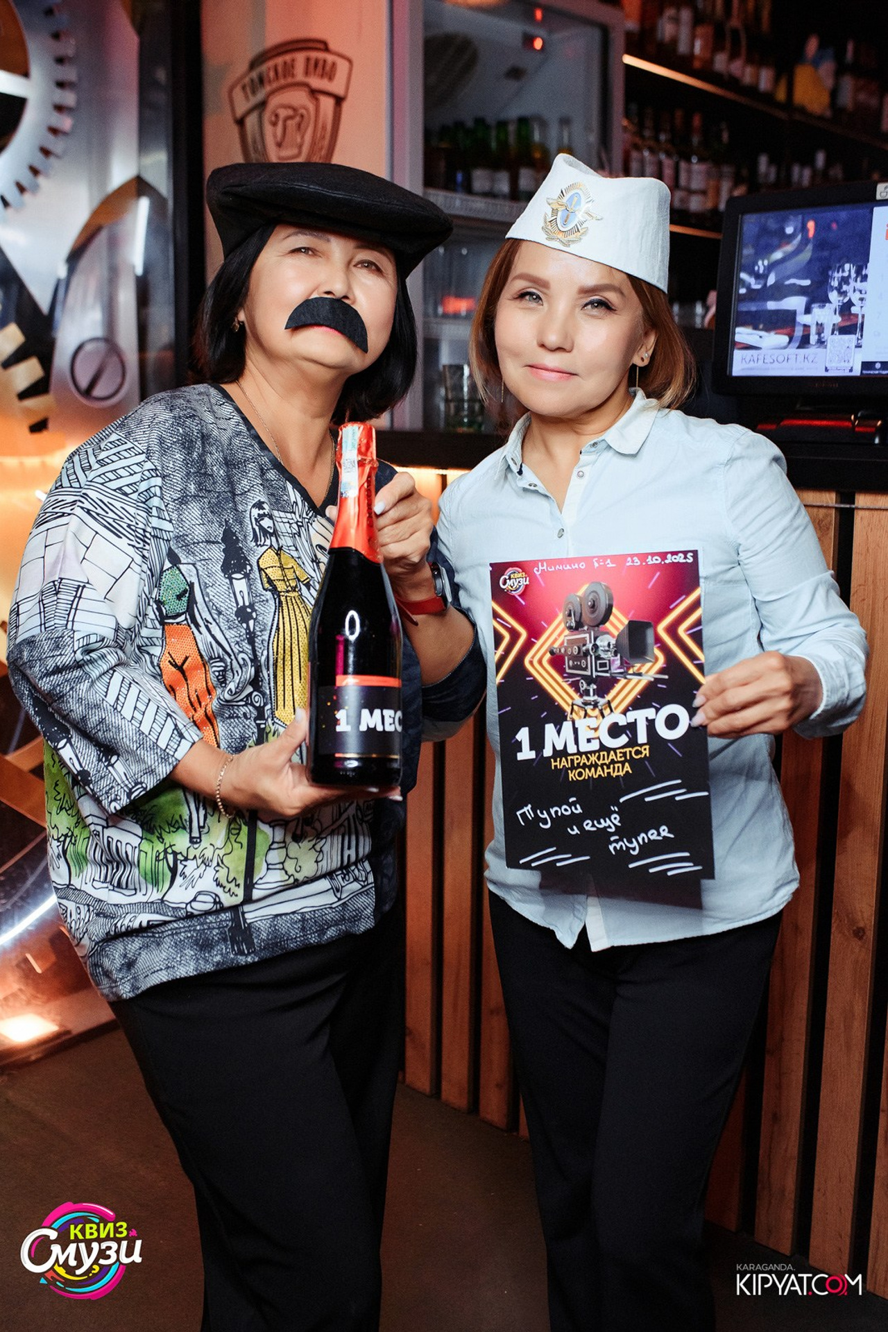 Пинта Bar & Grill в ТД «Алем». Кипятком Караганда