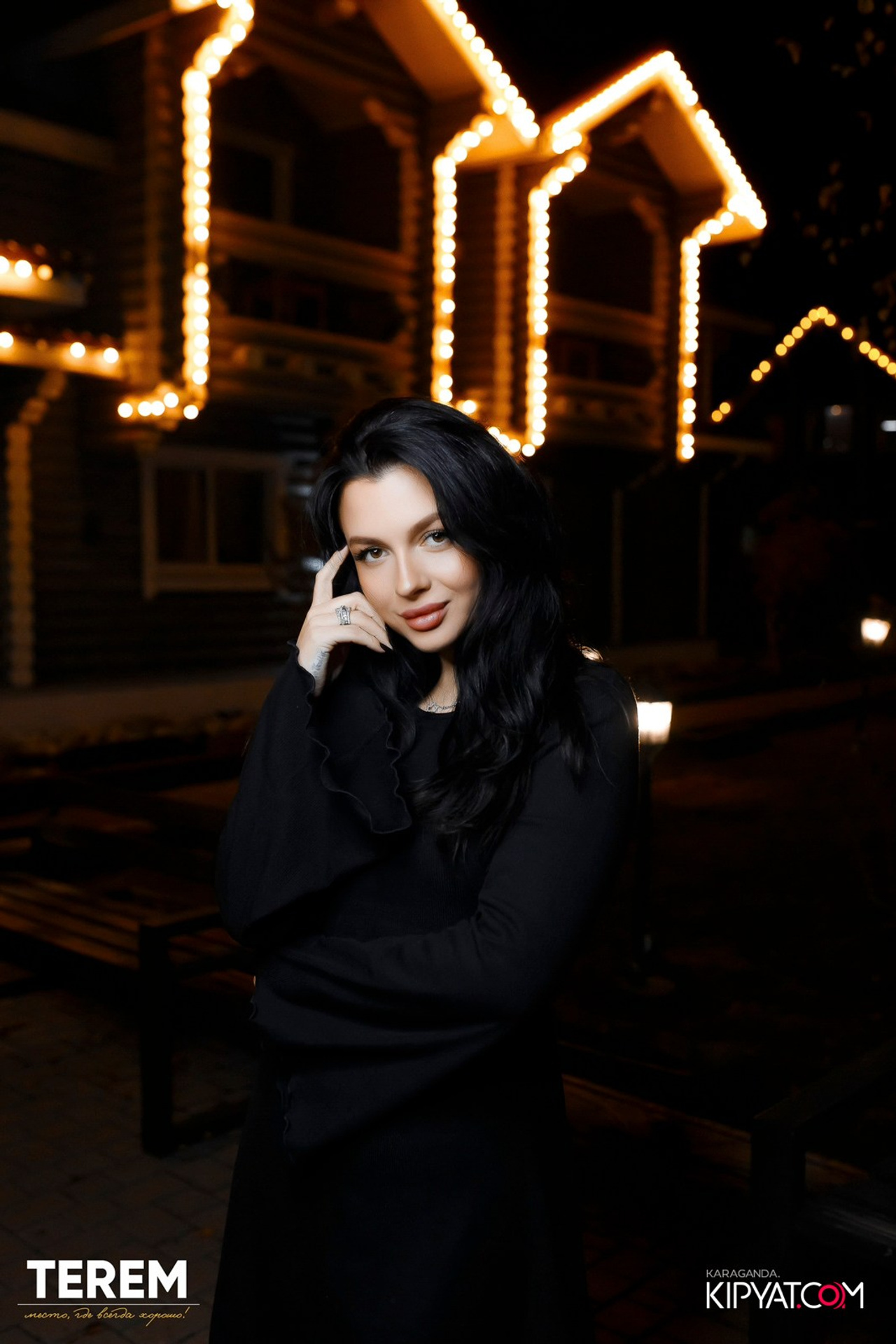 Поиск. Кипятком Караганда