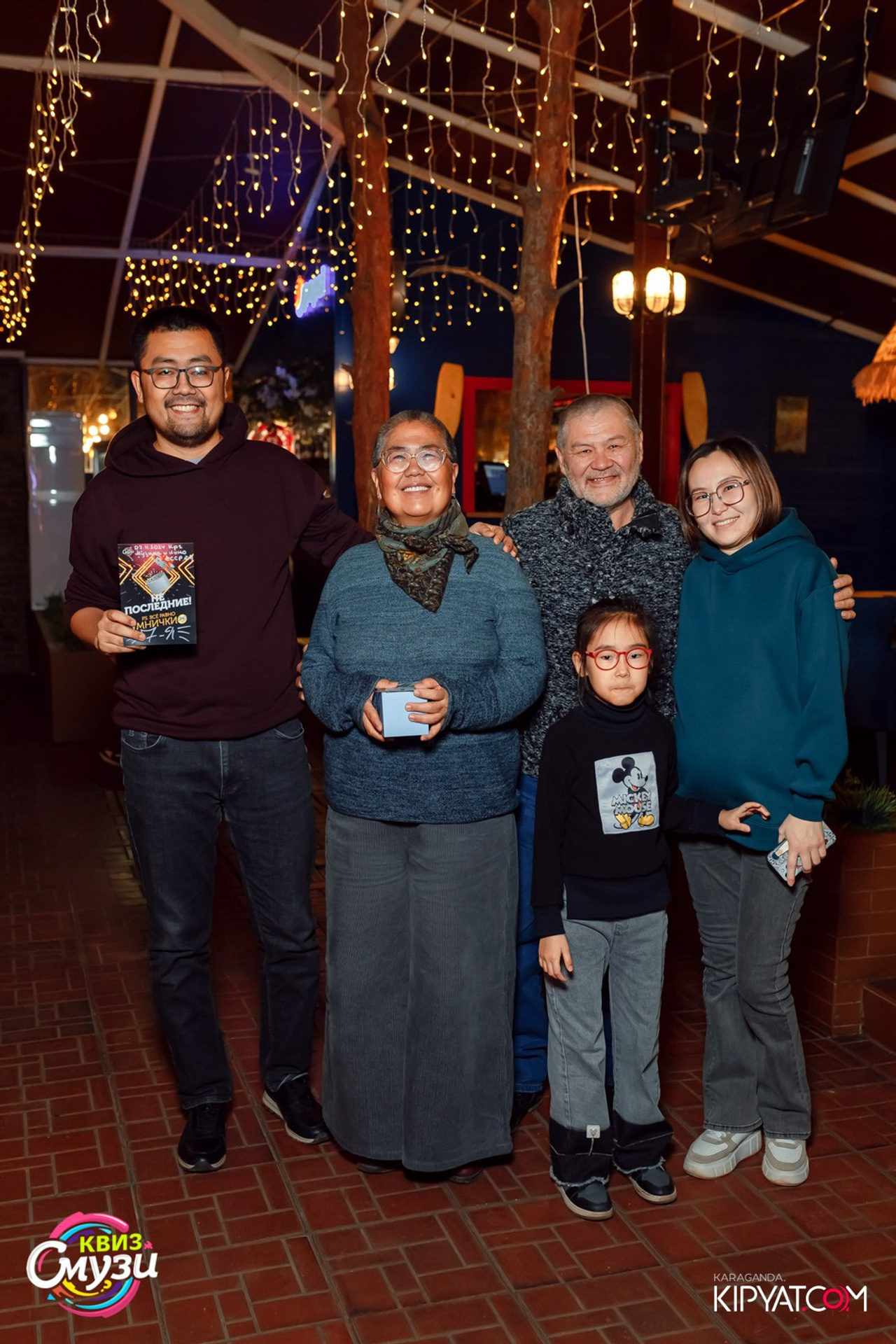 Эйнштейн Party. Кипятком Караганда