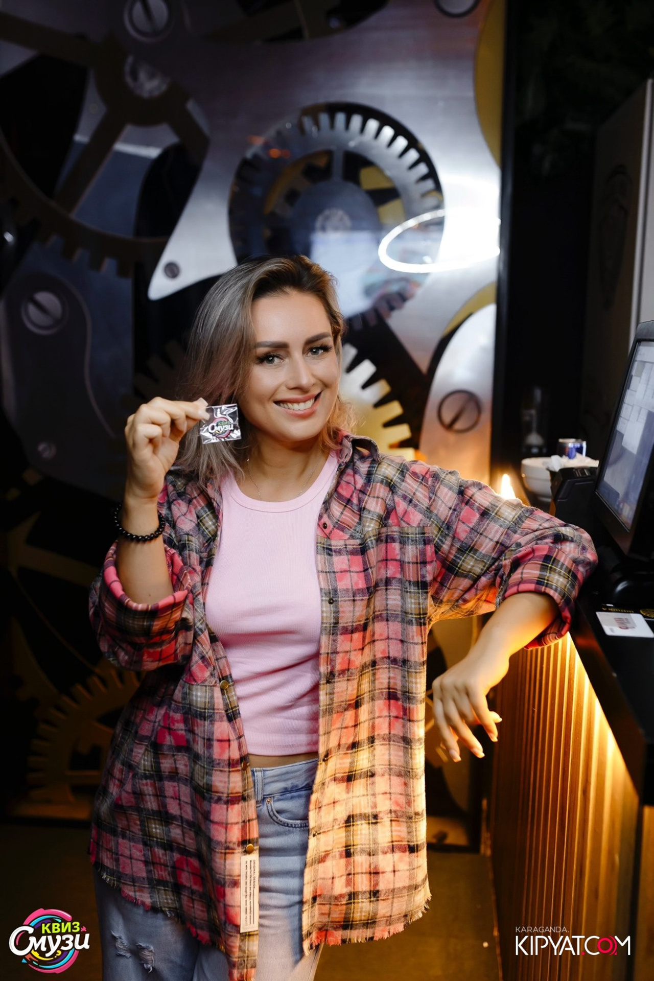 Поиск. Кипятком Караганда