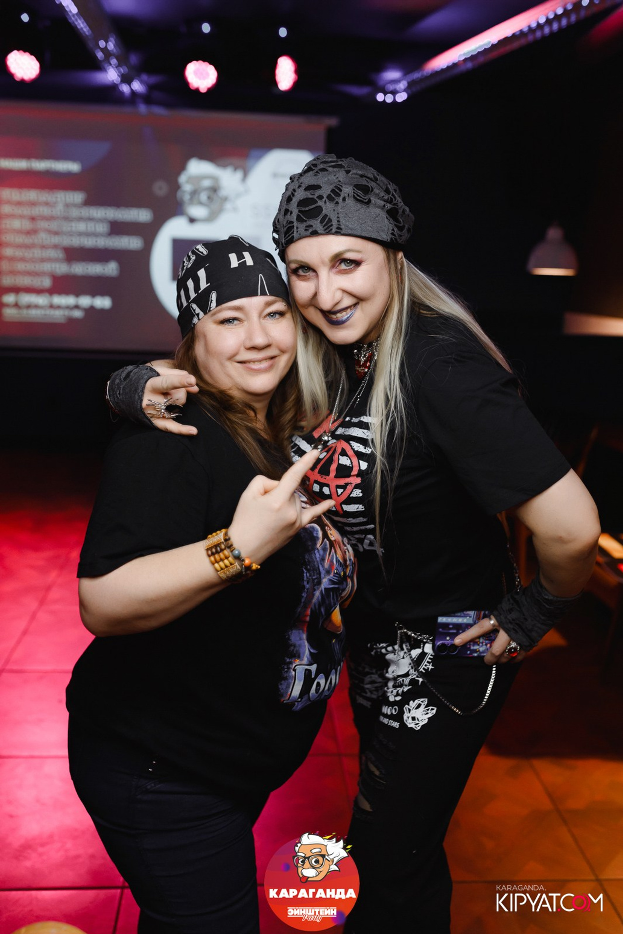 Поиск. Кипятком Караганда