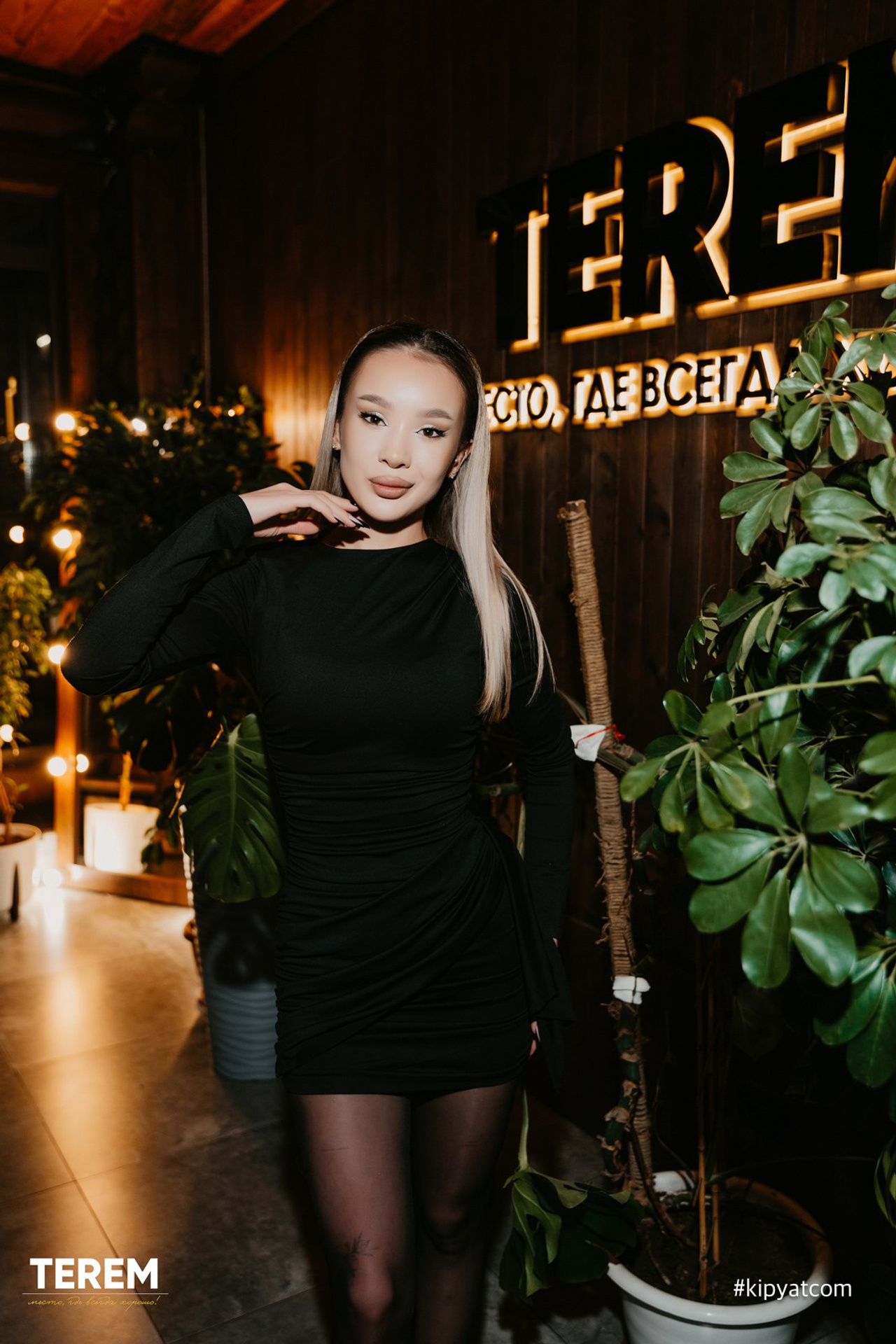 Ayu Bar. Кипятком Караганда